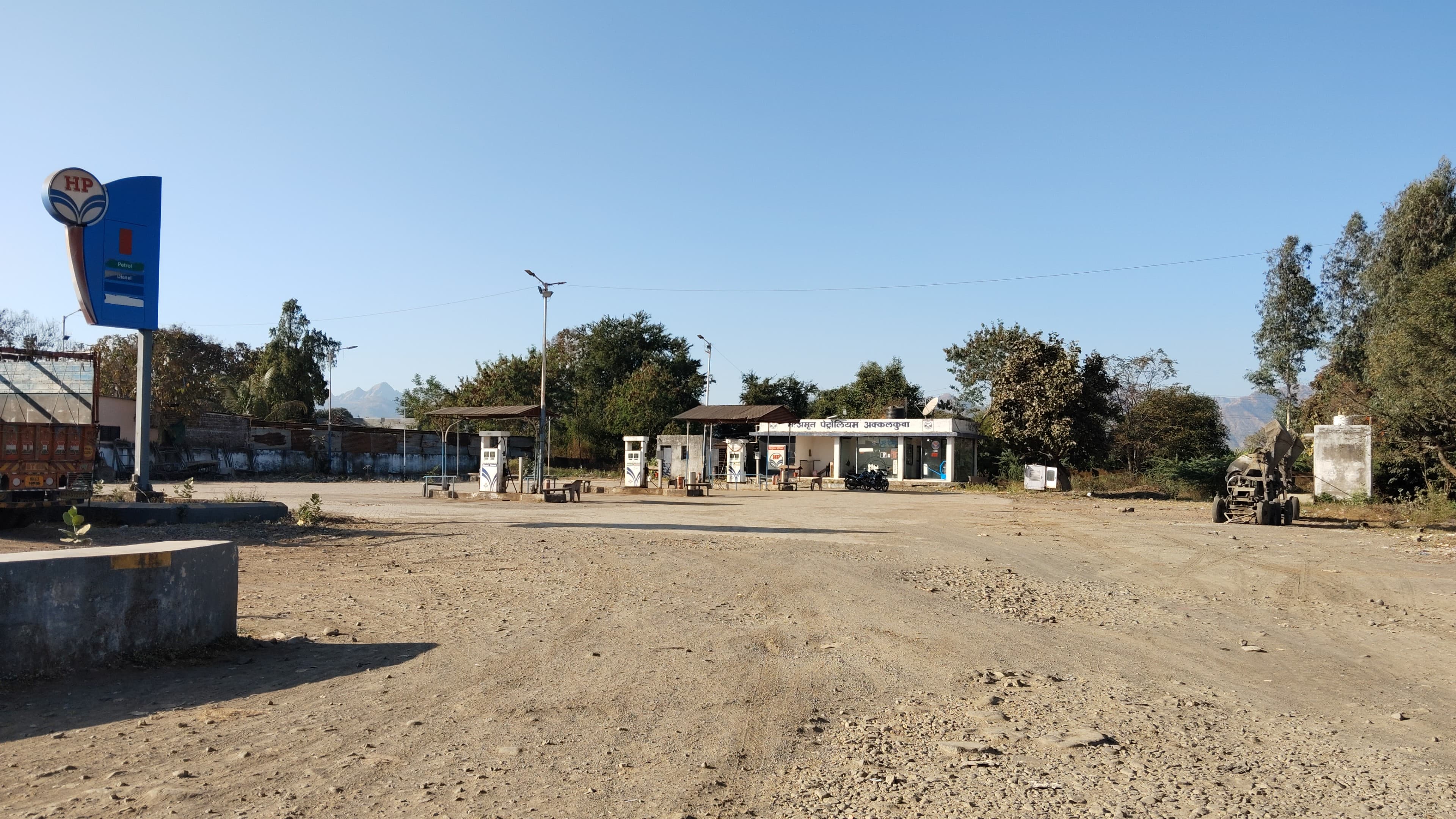 Hindustan Petroleum Corporation Limited - Akkalkuva, Nandurbar