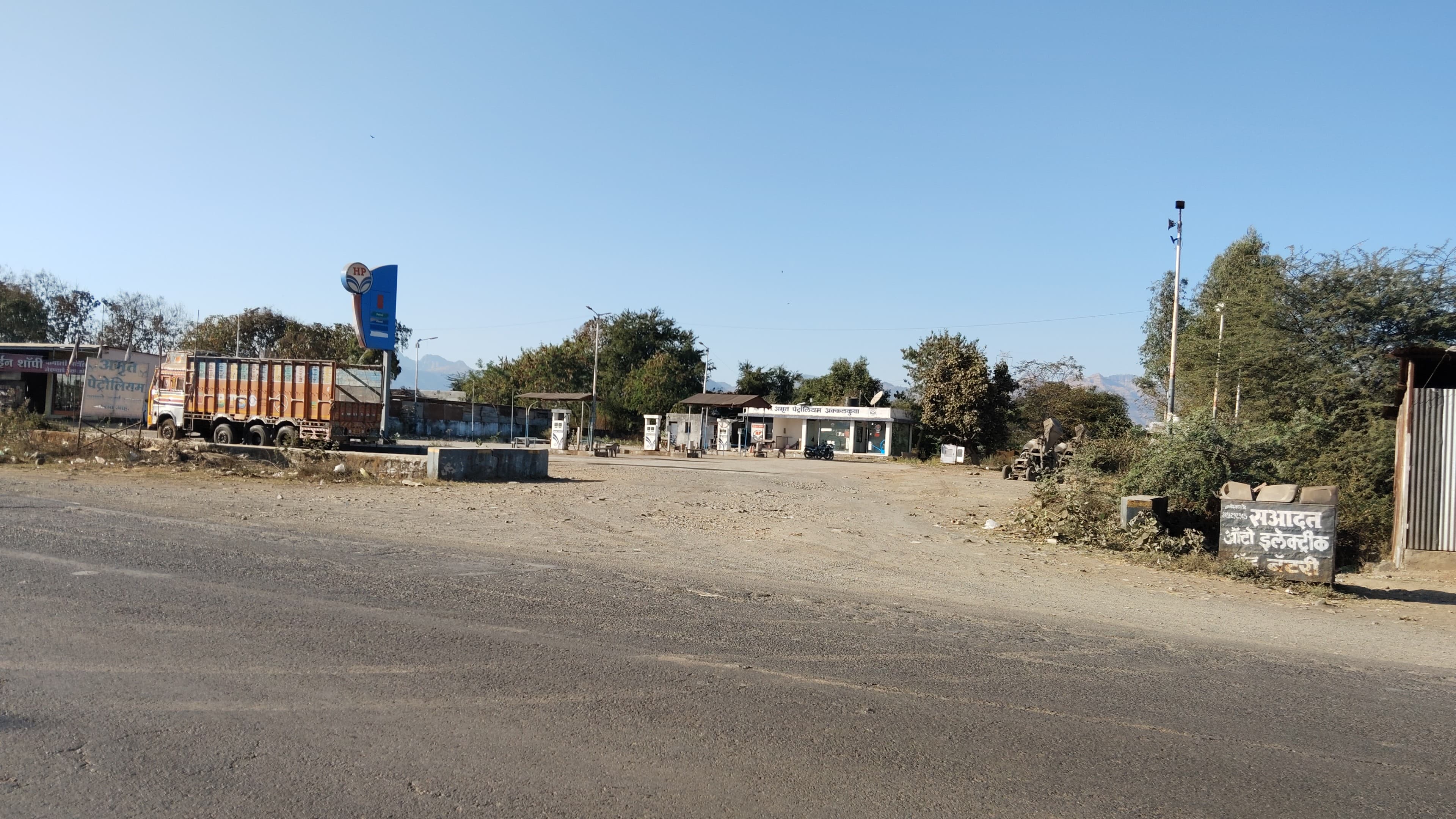 Hindustan Petroleum Corporation Limited - Akkalkuva, Nandurbar