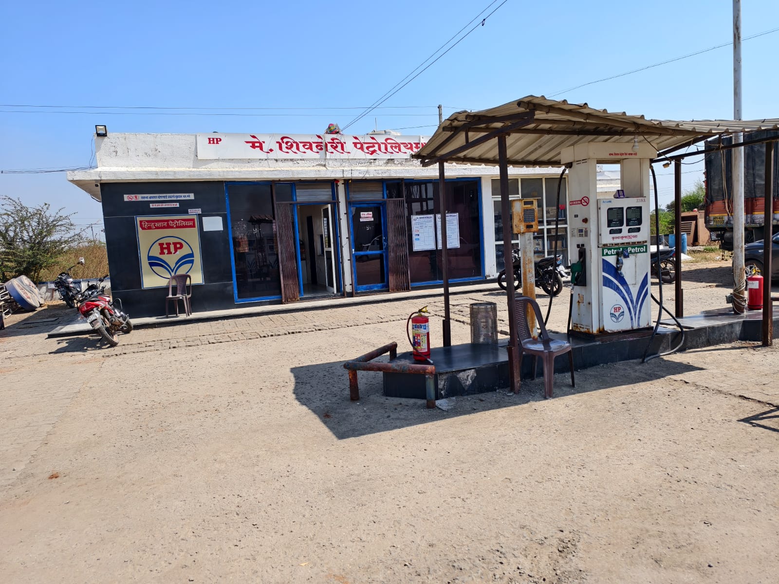 Hindustan Petroleum Corporation Limited - Kashti, Ahmednagar