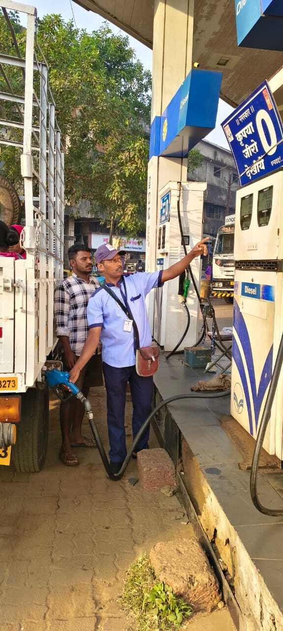 Hindustan Petroleum Corporation Limited - Sawantwadi, Sindhudurg