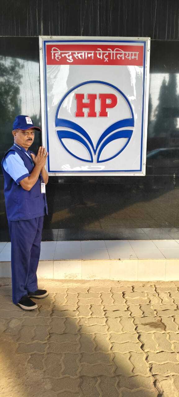 Hindustan Petroleum Corporation Limited - Sawantwadi, Sindhudurg