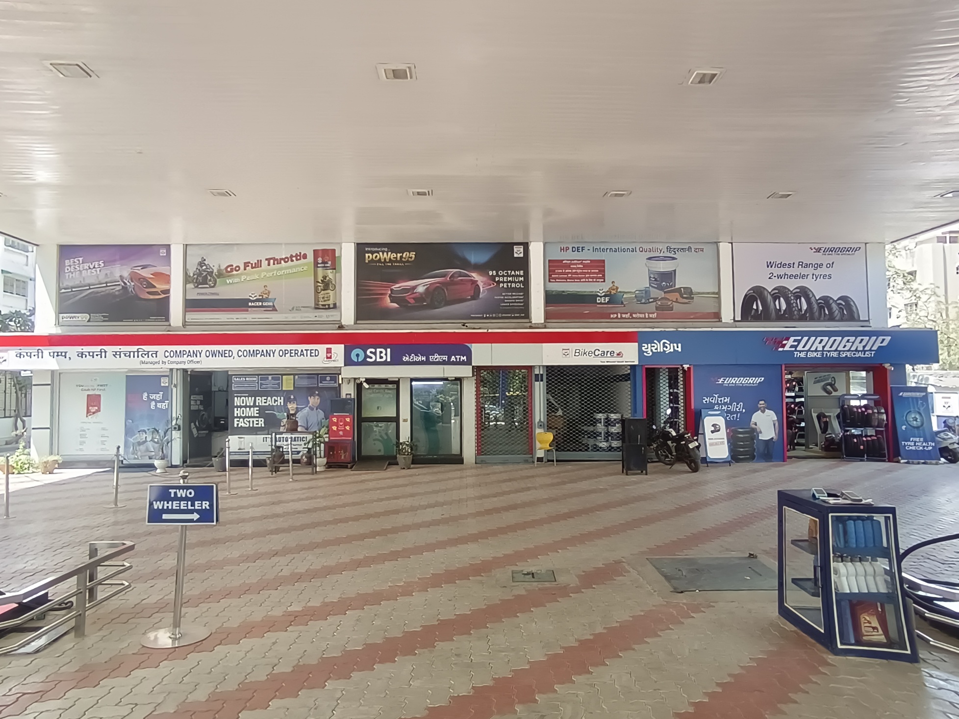 Hindustan Petroleum Corporation Limited - Bodakdev, Ahmedabad