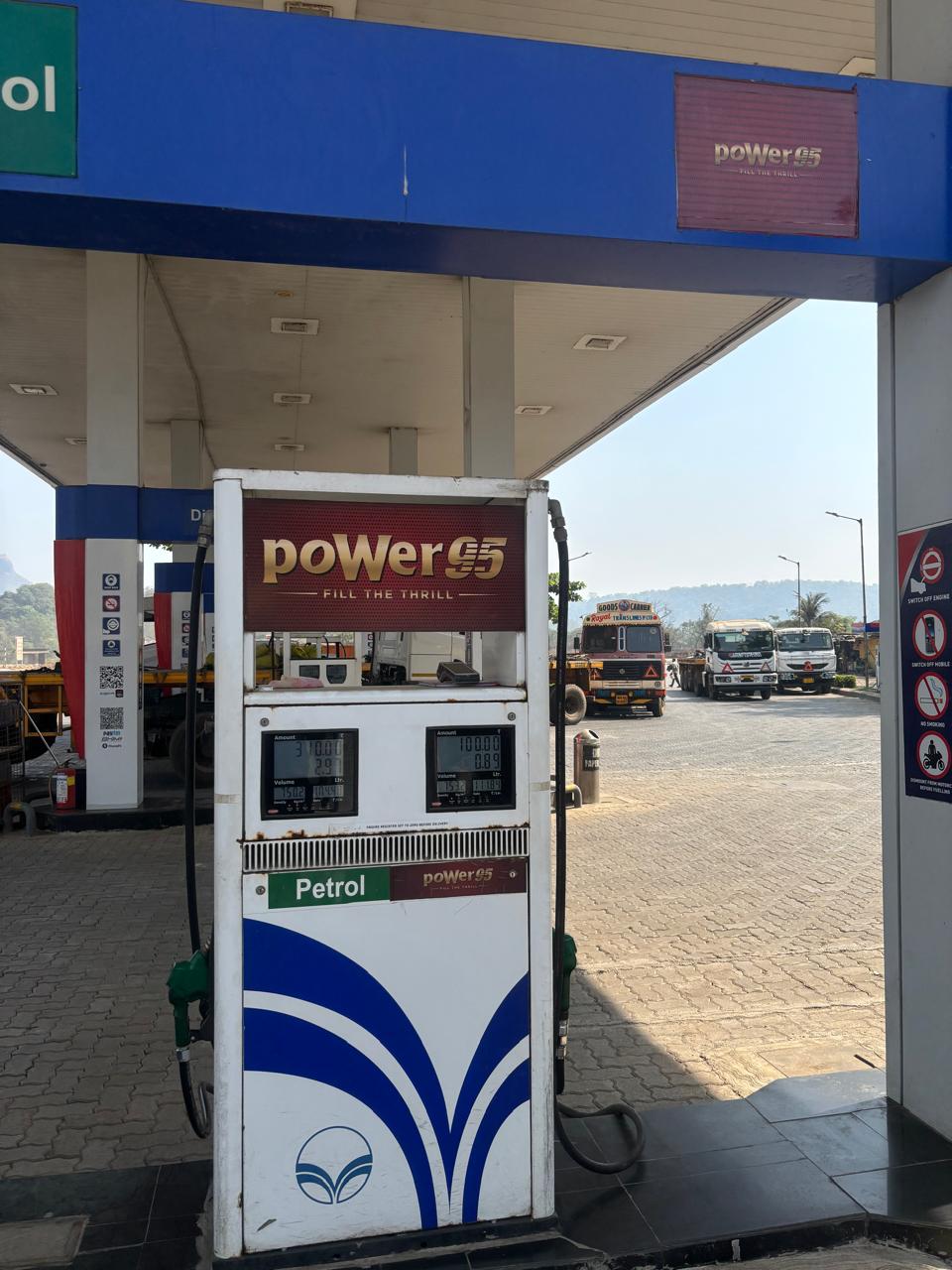 Hindustan Petroleum Corporation Limited - Pugaon, Raigarh