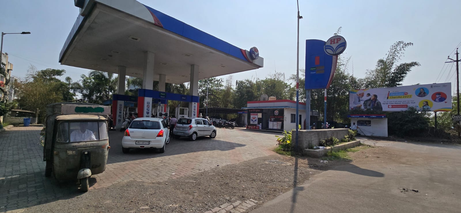 Hindustan Petroleum Corporation Limited - Wadala Gaon, Nashik