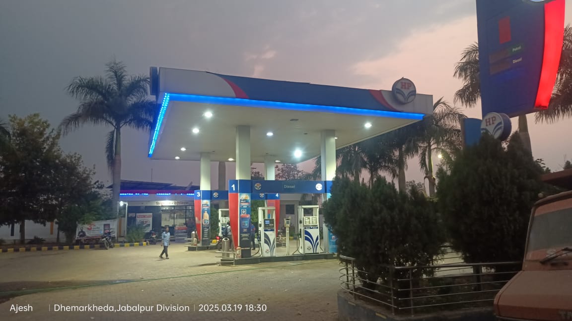 Hindustan Petroleum Corporation Limited - Dhemarkheda, Katni