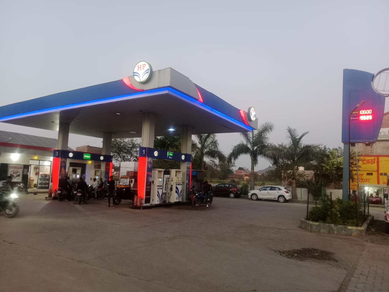 Hindustan Petroleum Corporation Limited - Naikin, Sidhi