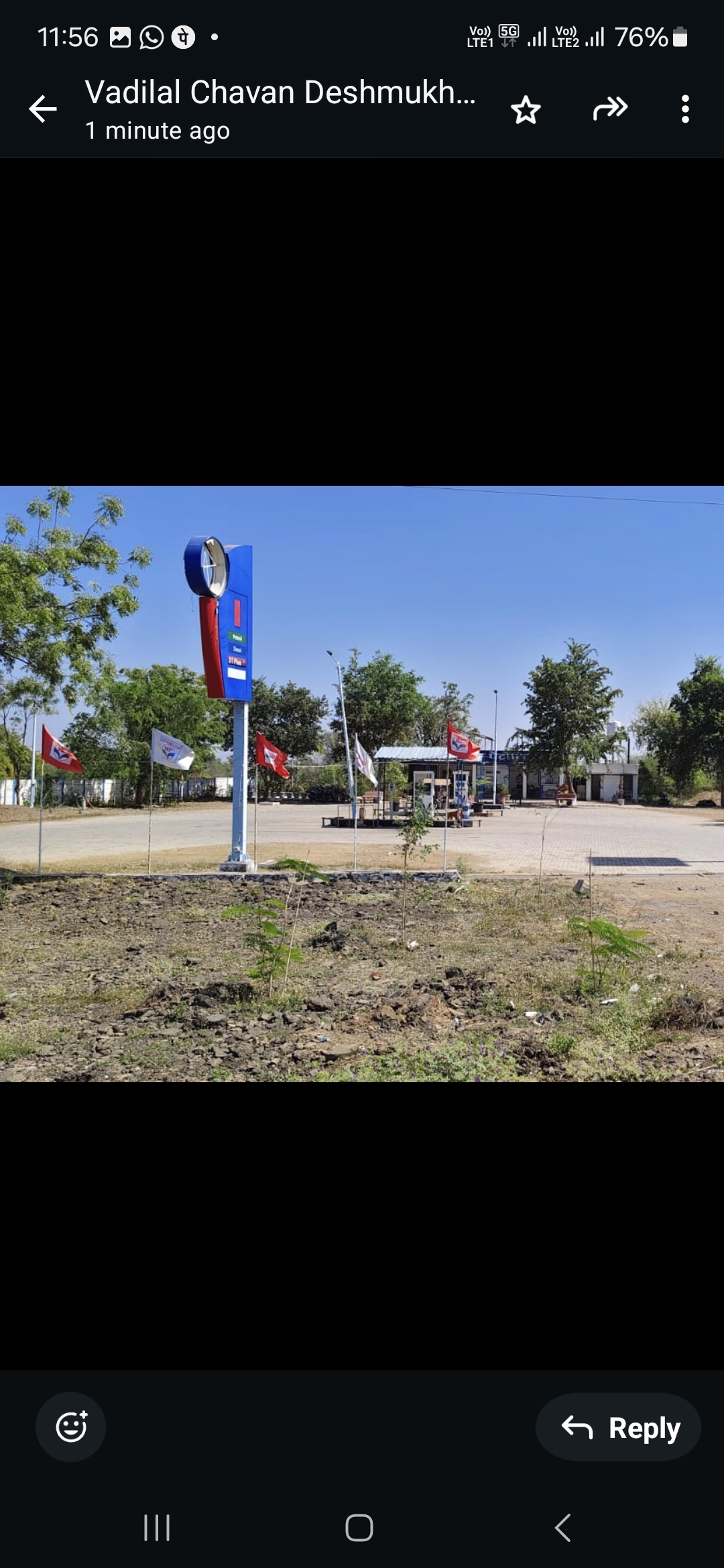 Hindustan Petroleum Corporation Limited - Ranjangaon, Jalgaon