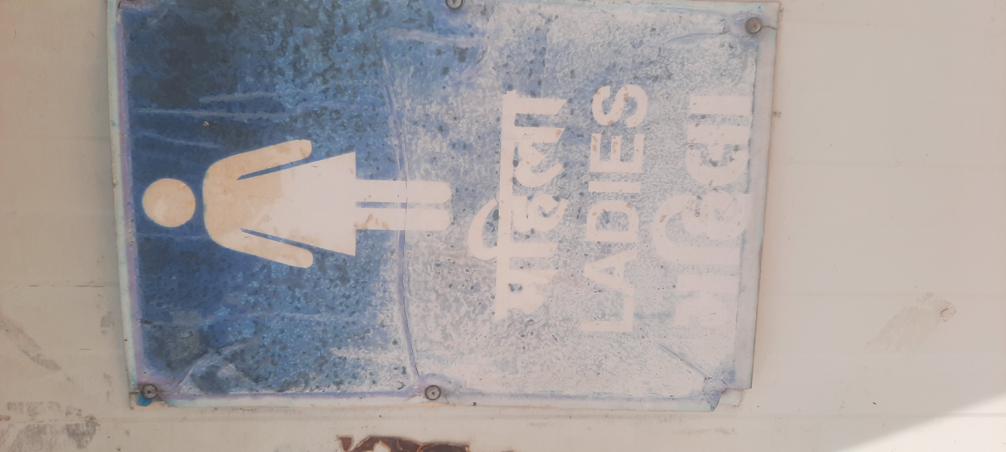 Hindustan Petroleum Corporation Limited - Kapadvanj, Kheda