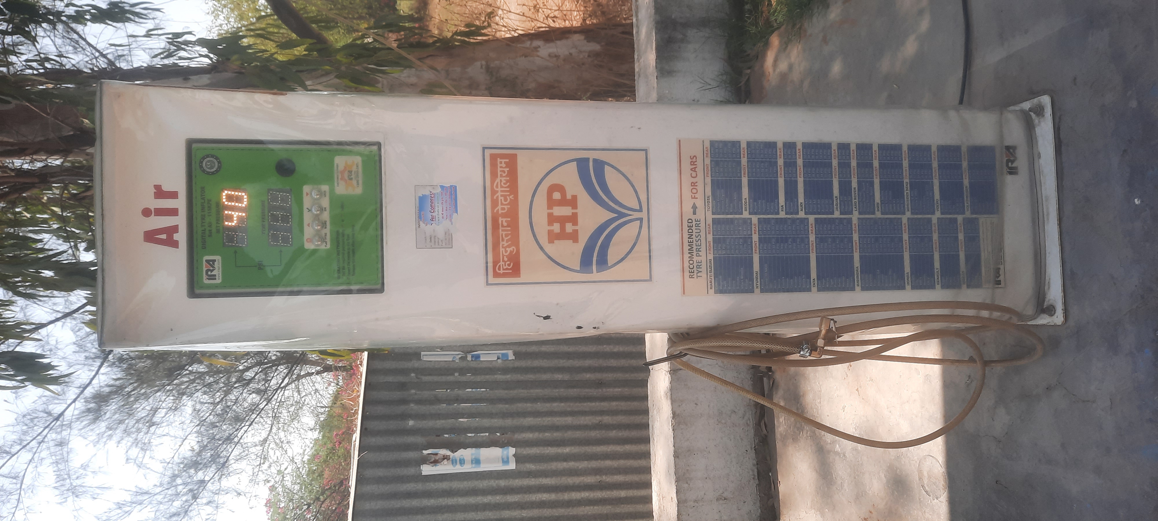 Hindustan Petroleum Corporation Limited - Kapadvanj, Kheda