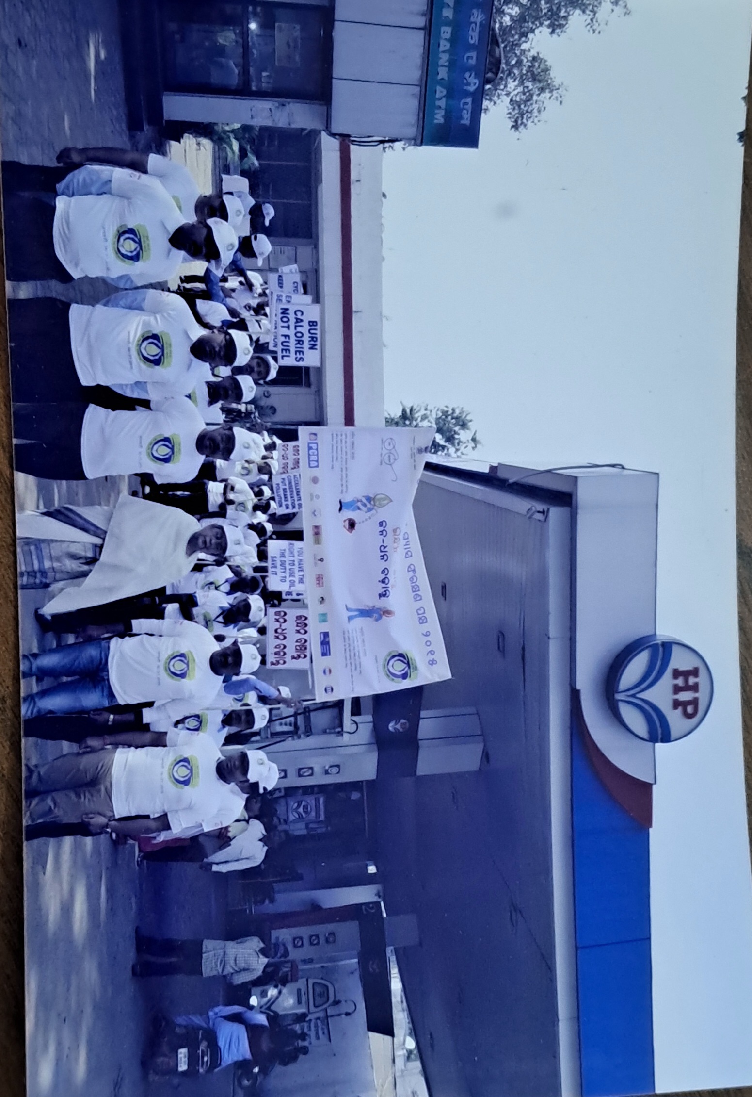 Hindustan Petroleum Corporation Limited - Maachhua Bazar, Cuttack