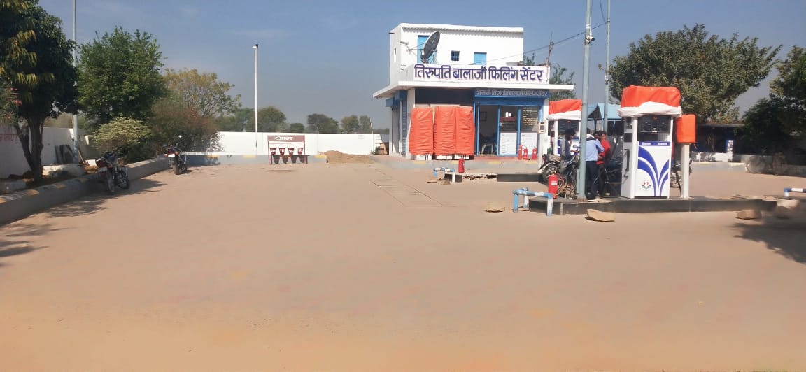 Hindustan Petroleum Corporation Limited - Rawatpura, Bhind