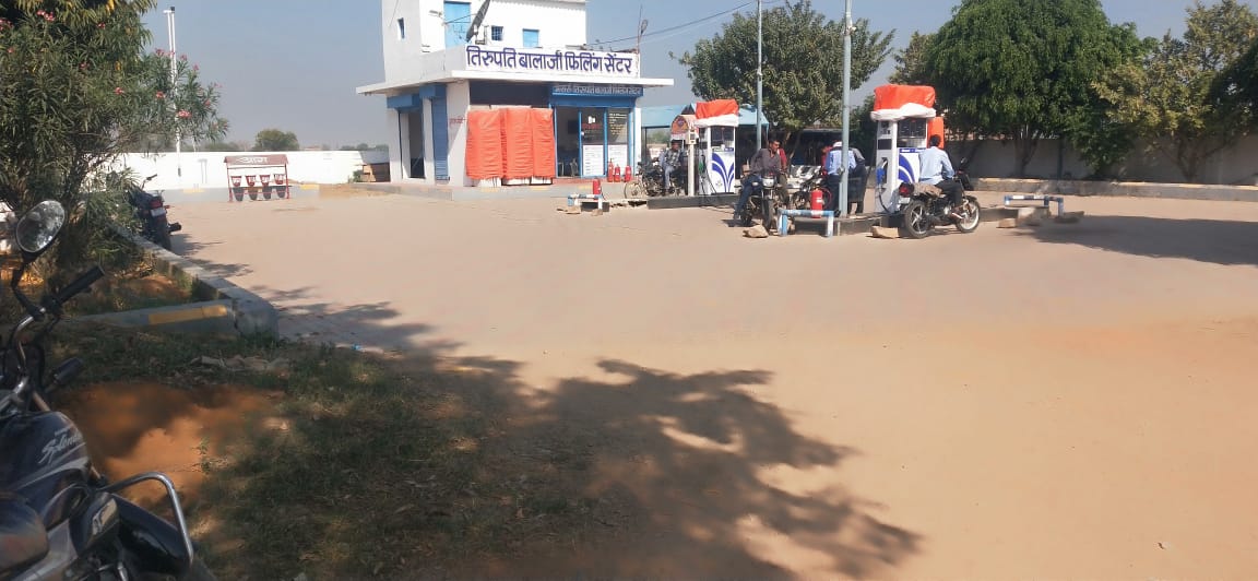 Hindustan Petroleum Corporation Limited - Rawatpura, Bhind