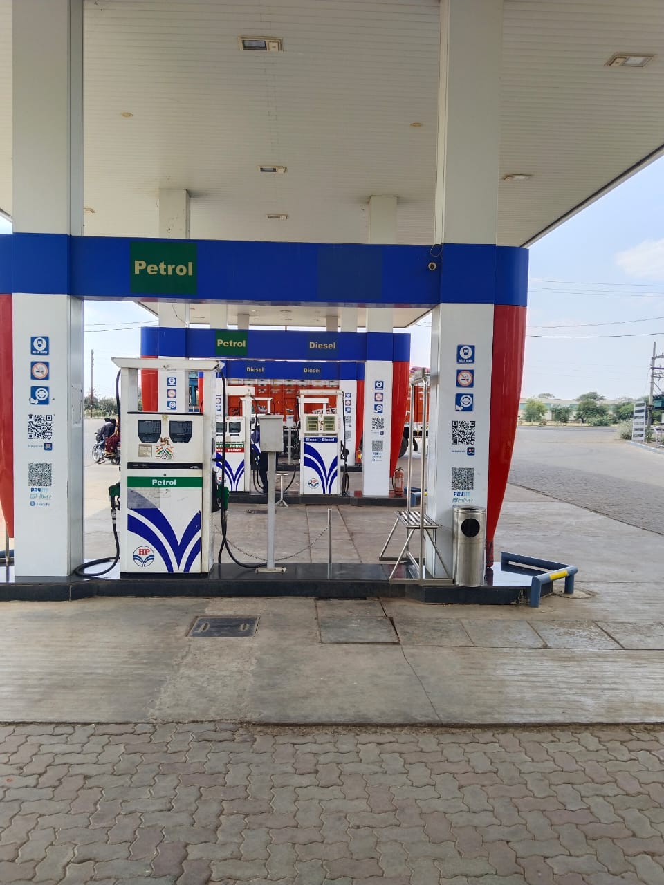 Hindustan Petroleum Corporation Limited - Bilabawadi, Guna