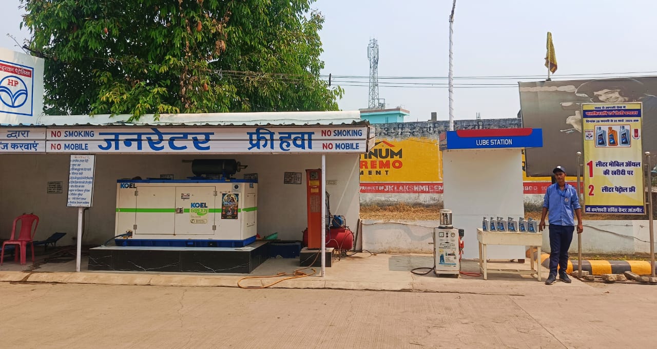 Hindustan Petroleum Corporation Limited - Akaltara Road, Naila Janjgir