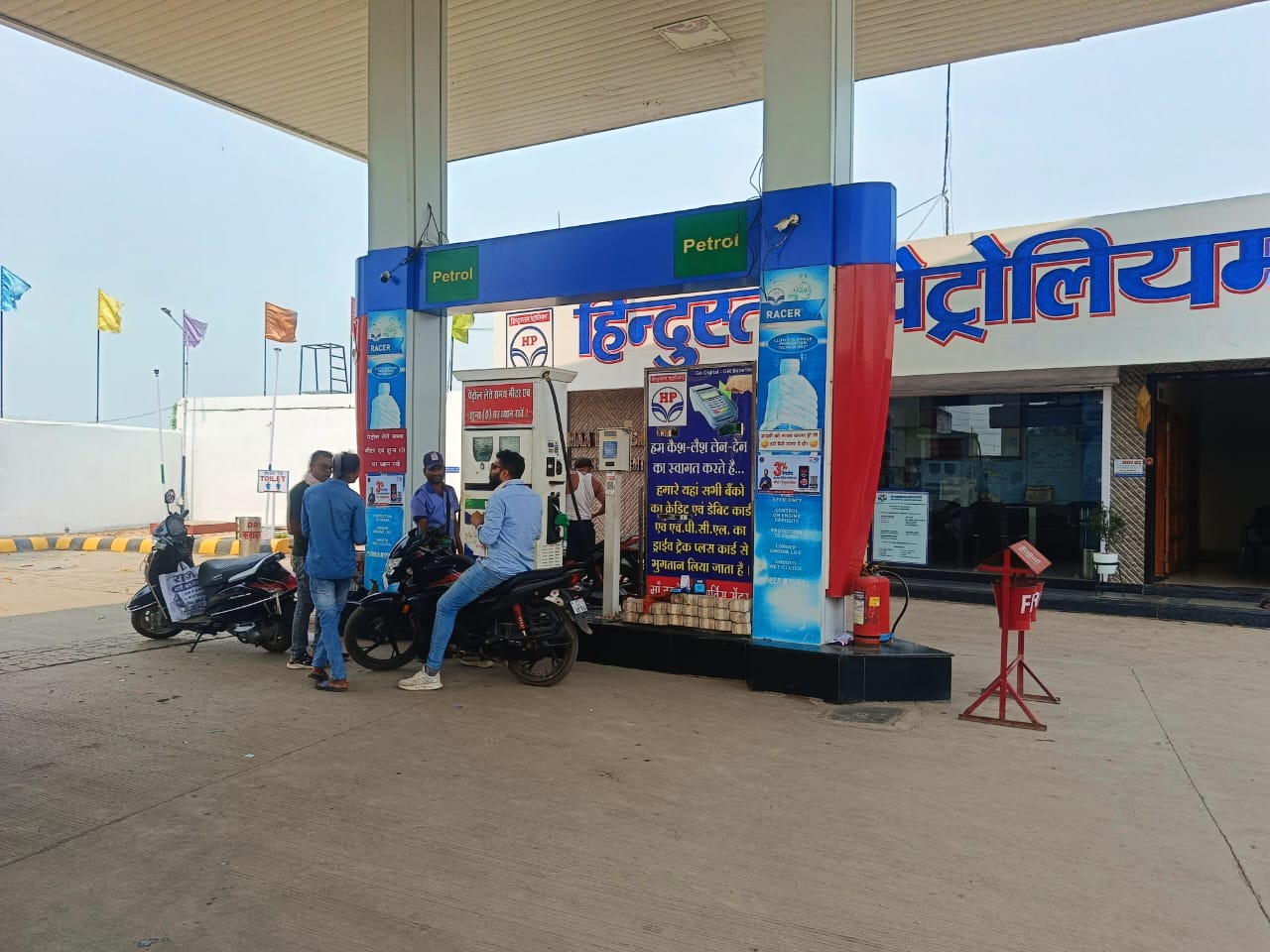 Hindustan Petroleum Corporation Limited - Akaltara Road, Naila Janjgir