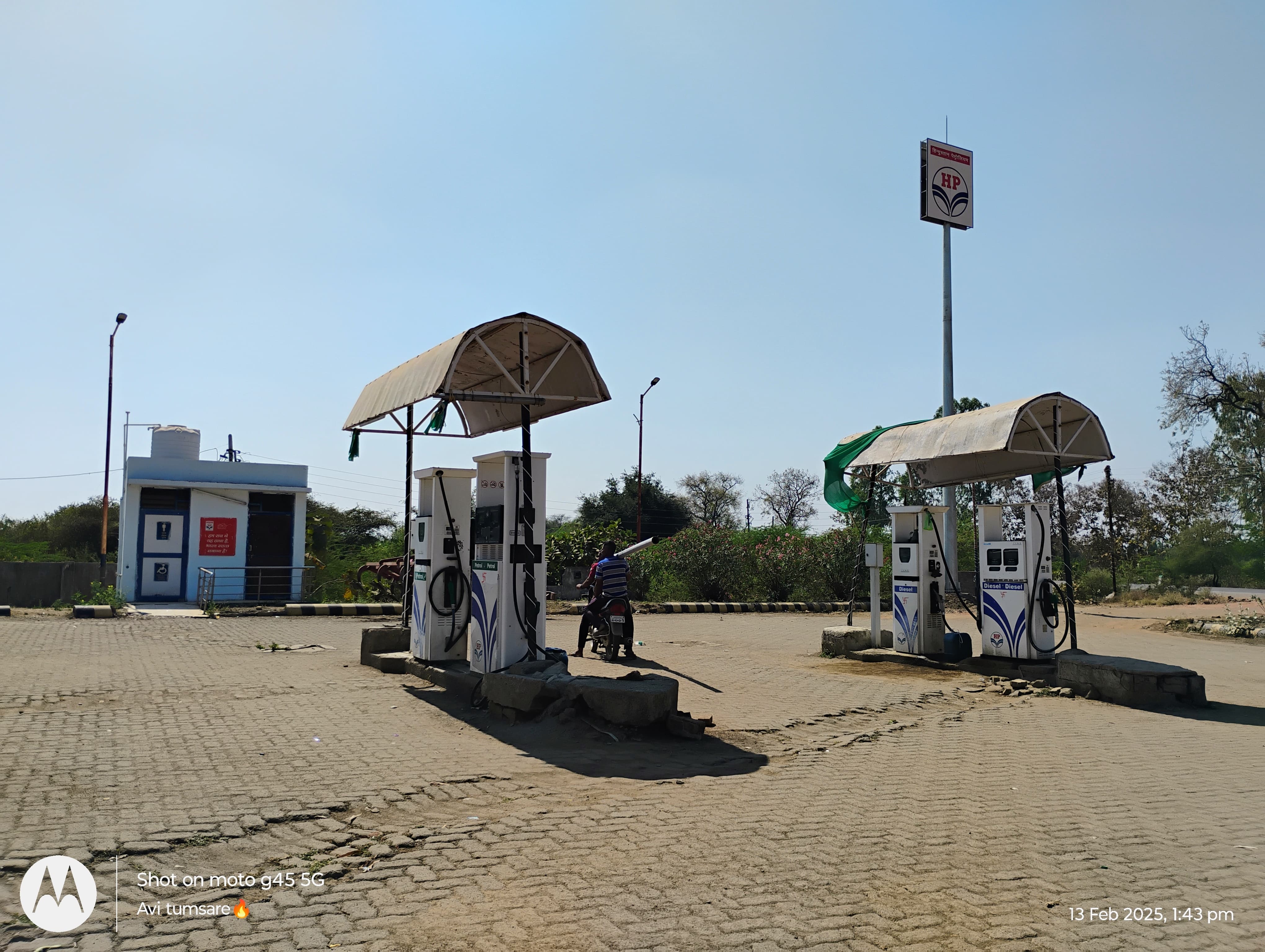 Hindustan Petroleum Corporation Limited - Bori BK, Yavatmal