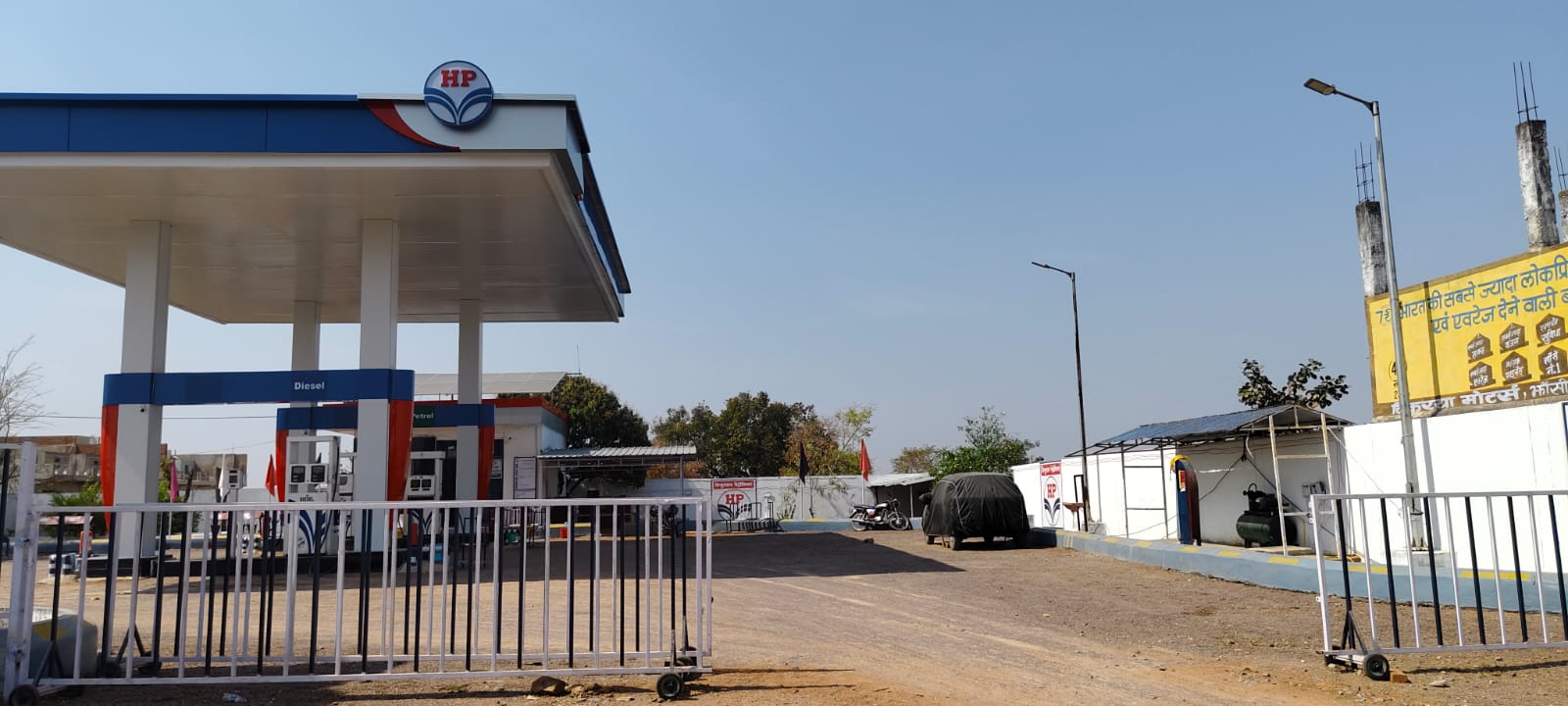 Hindustan Petroleum Corporation Limited - Satai, Chhatarpur