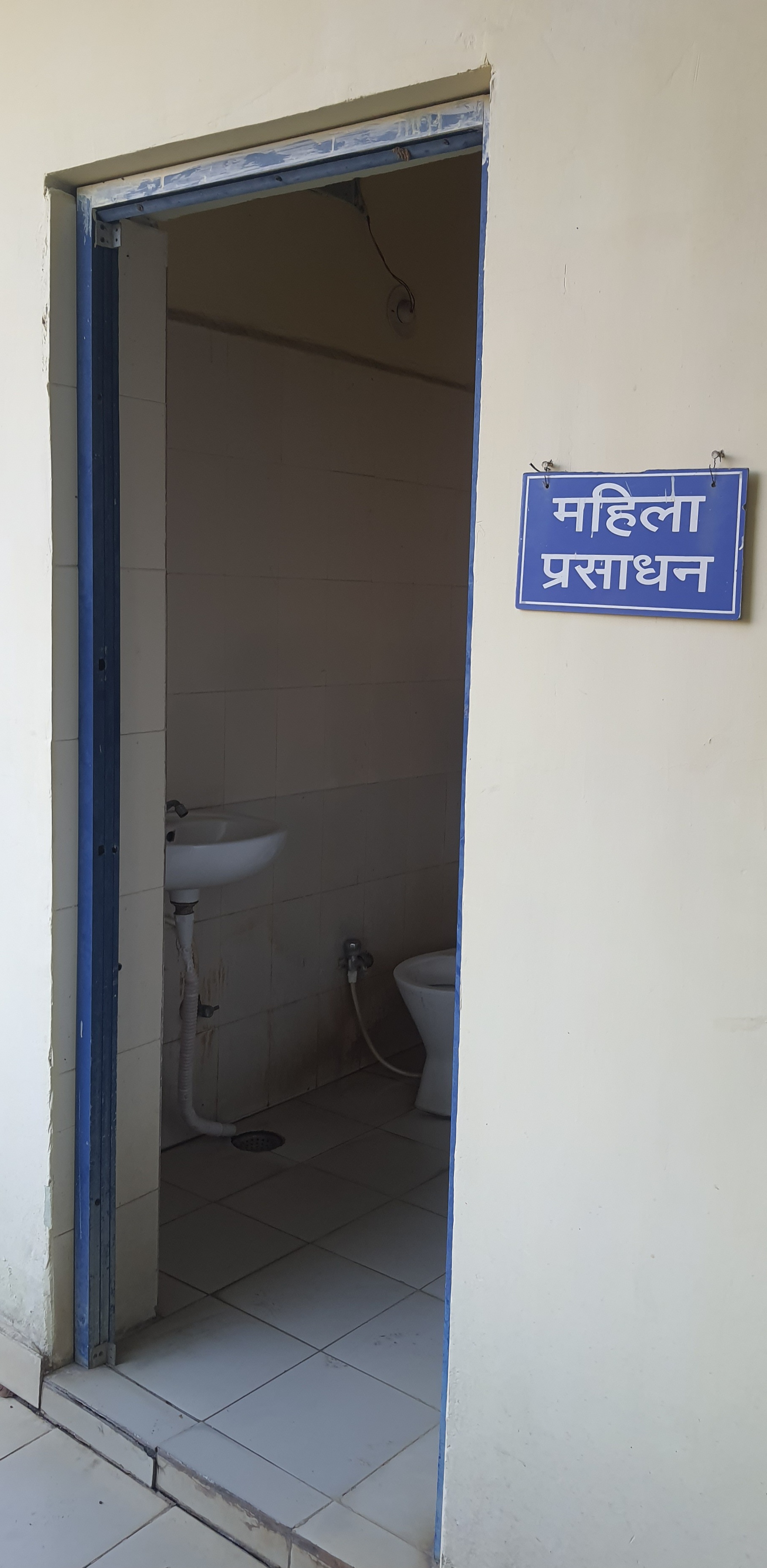 Hindustan Petroleum Corporation Limited - Amadand, Anuppur