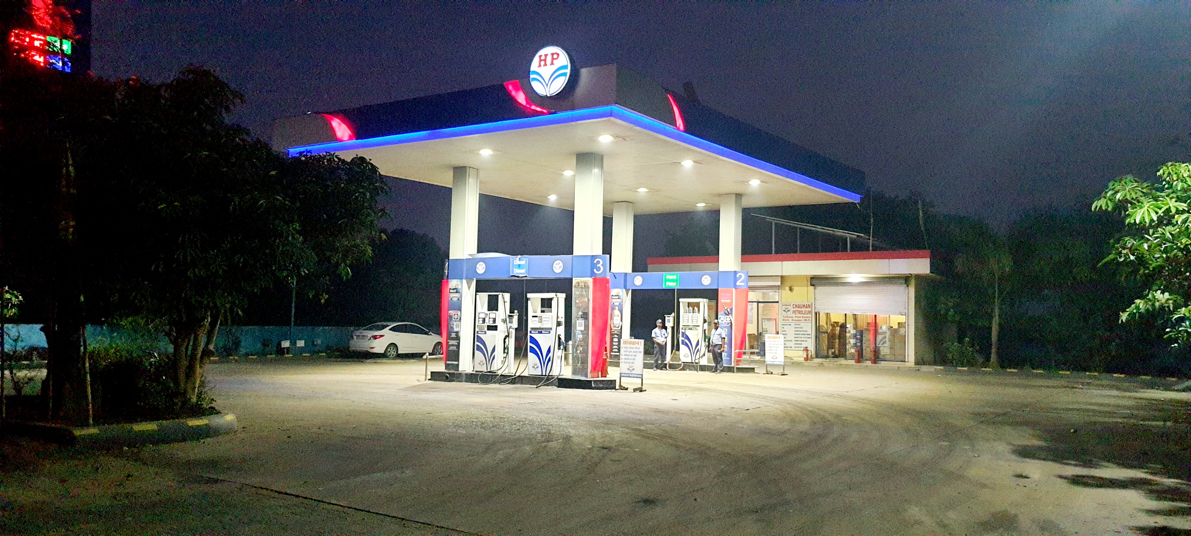 Hindustan Petroleum Corporation Limited - Amadand, Anuppur