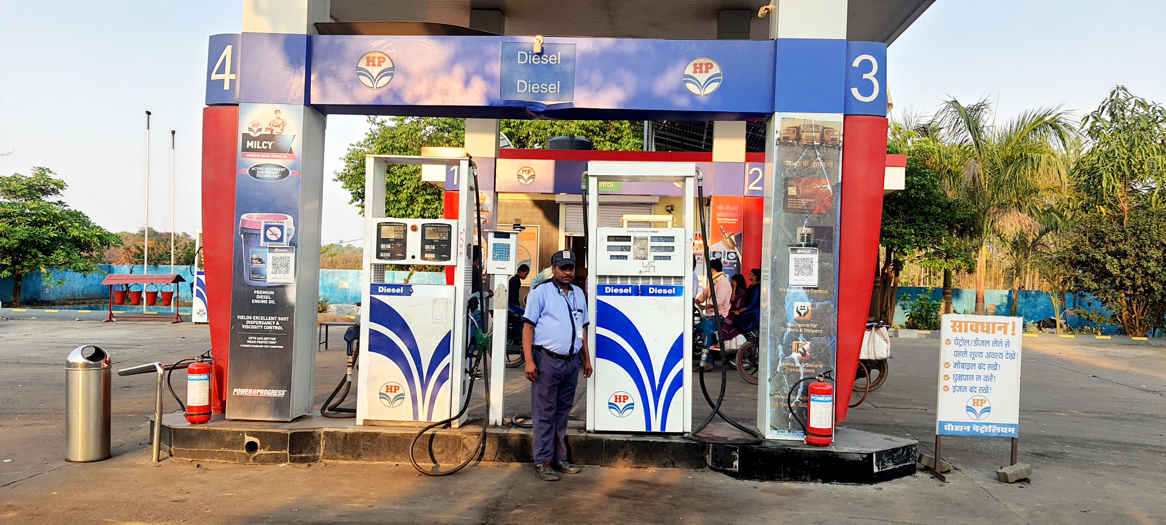 Hindustan Petroleum Corporation Limited - Amadand, Anuppur