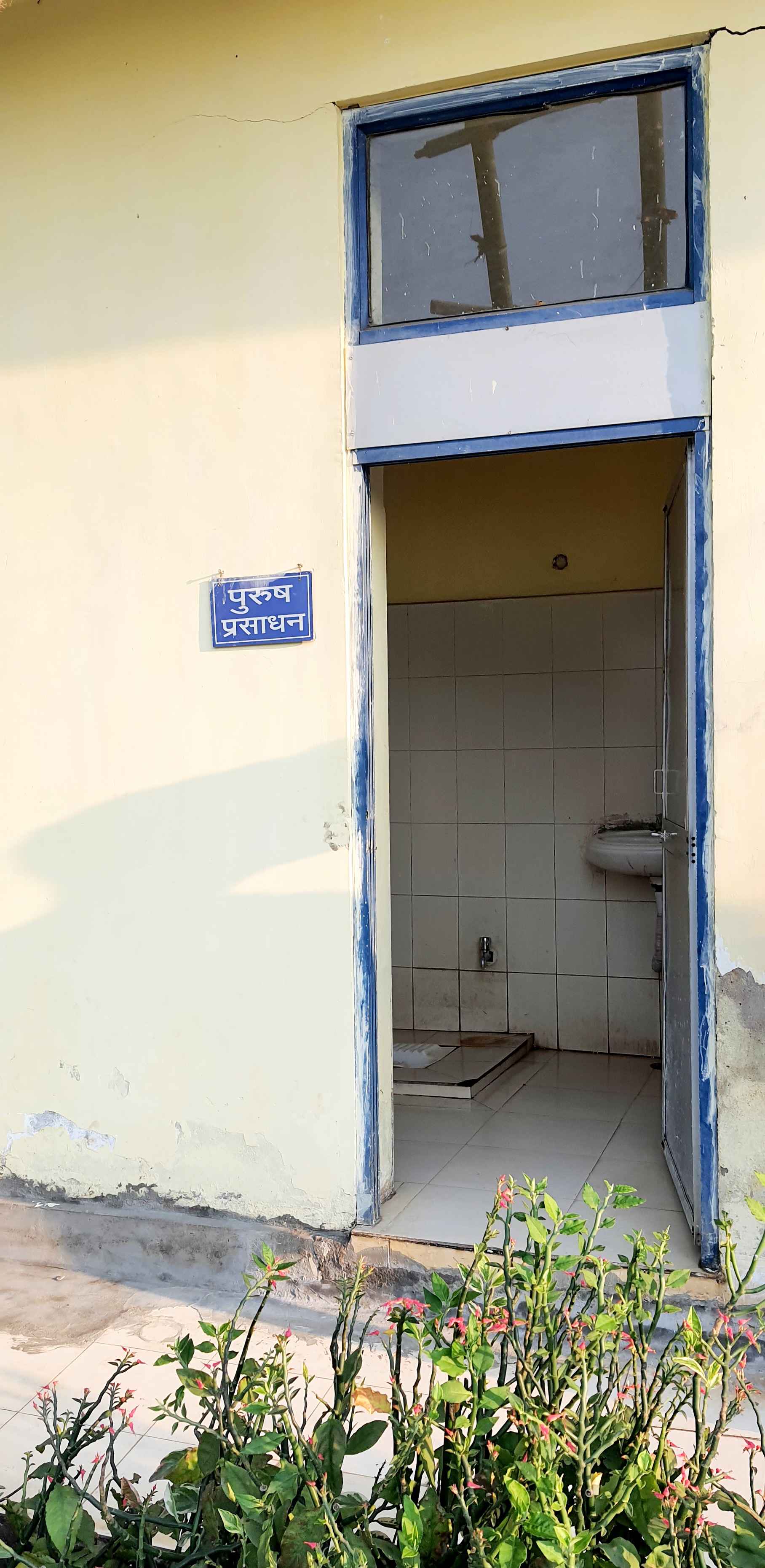 Hindustan Petroleum Corporation Limited - Amadand, Anuppur