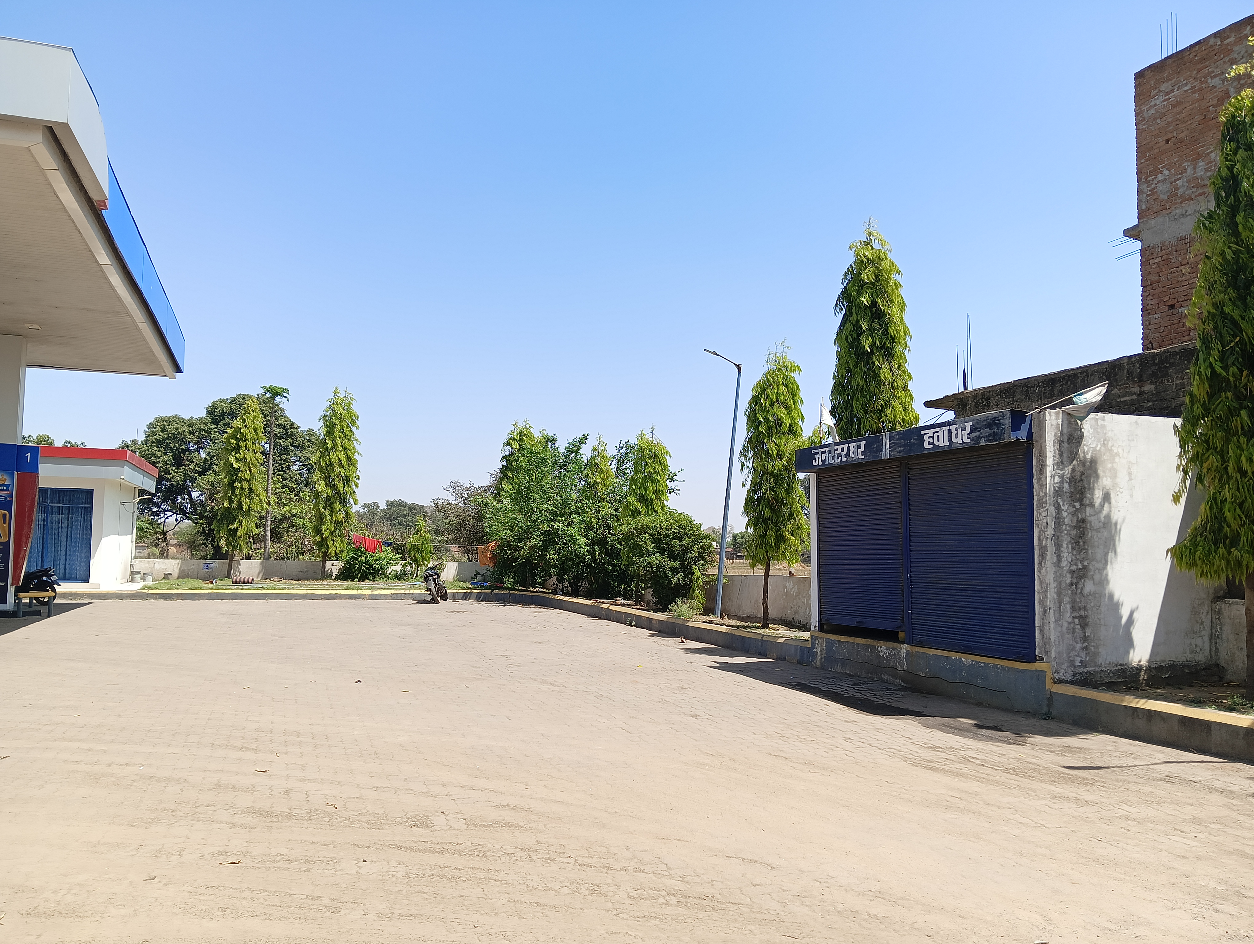 Hindustan Petroleum Corporation Limited - Nigrie, Sidhi