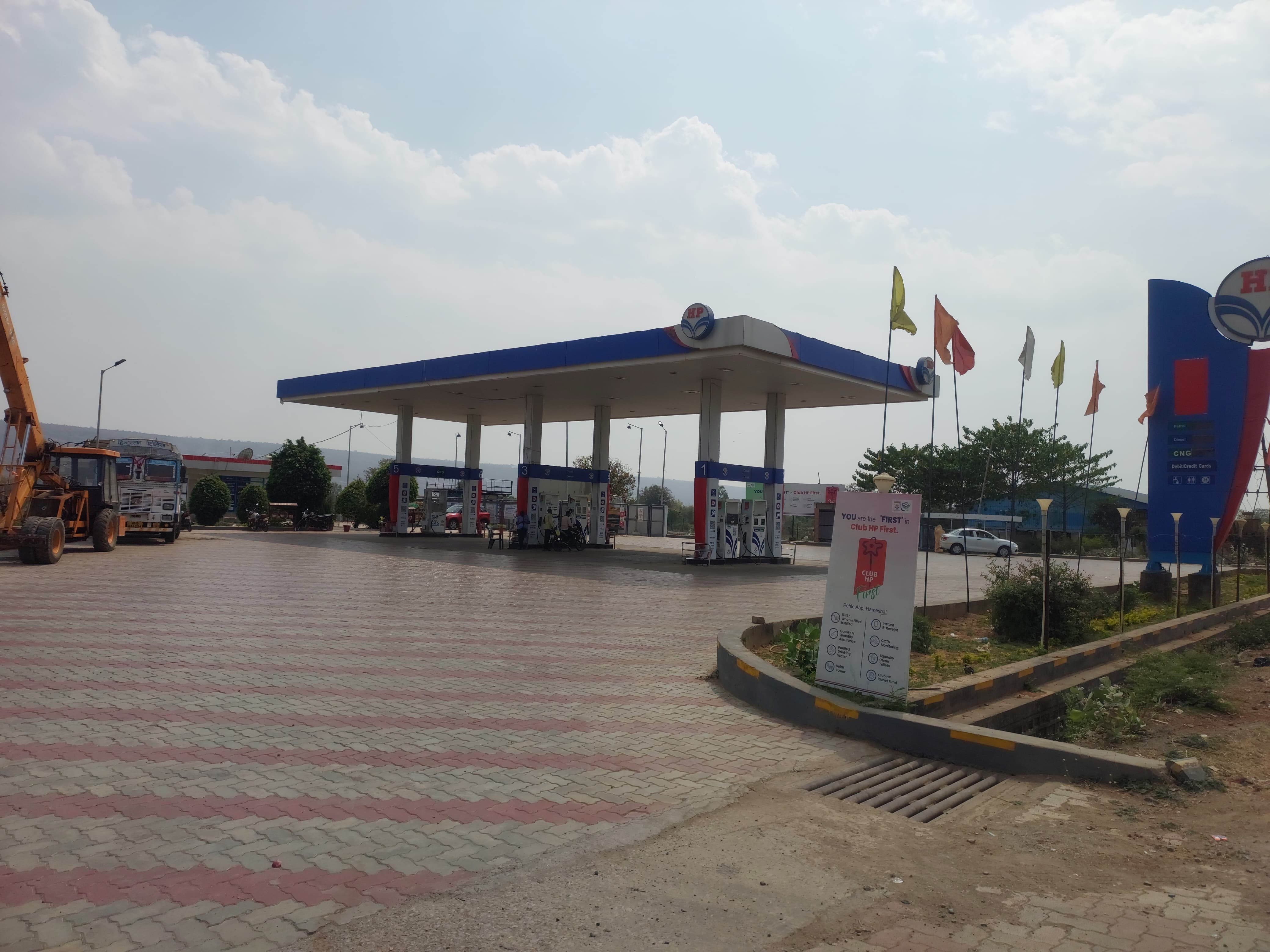 Hindustan Petroleum Corporation Limited - Tiskili Khurd, Satna