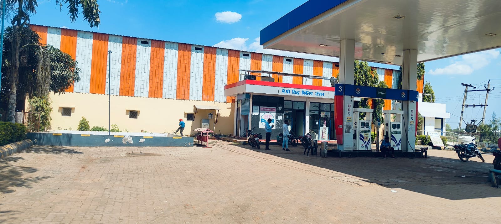 Hindustan Petroleum Corporation Limited - Singhanwas, Shivpuri