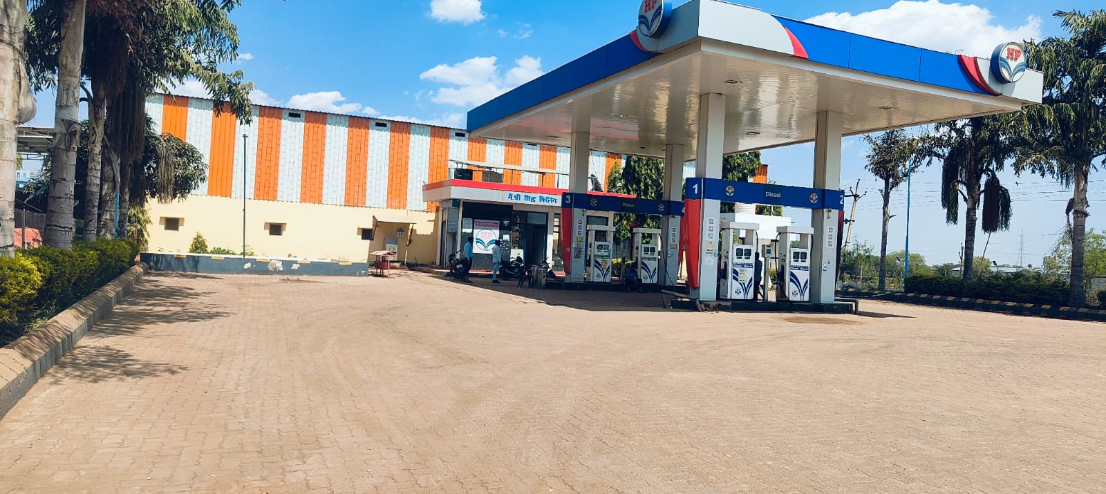 Hindustan Petroleum Corporation Limited - Singhanwas, Shivpuri