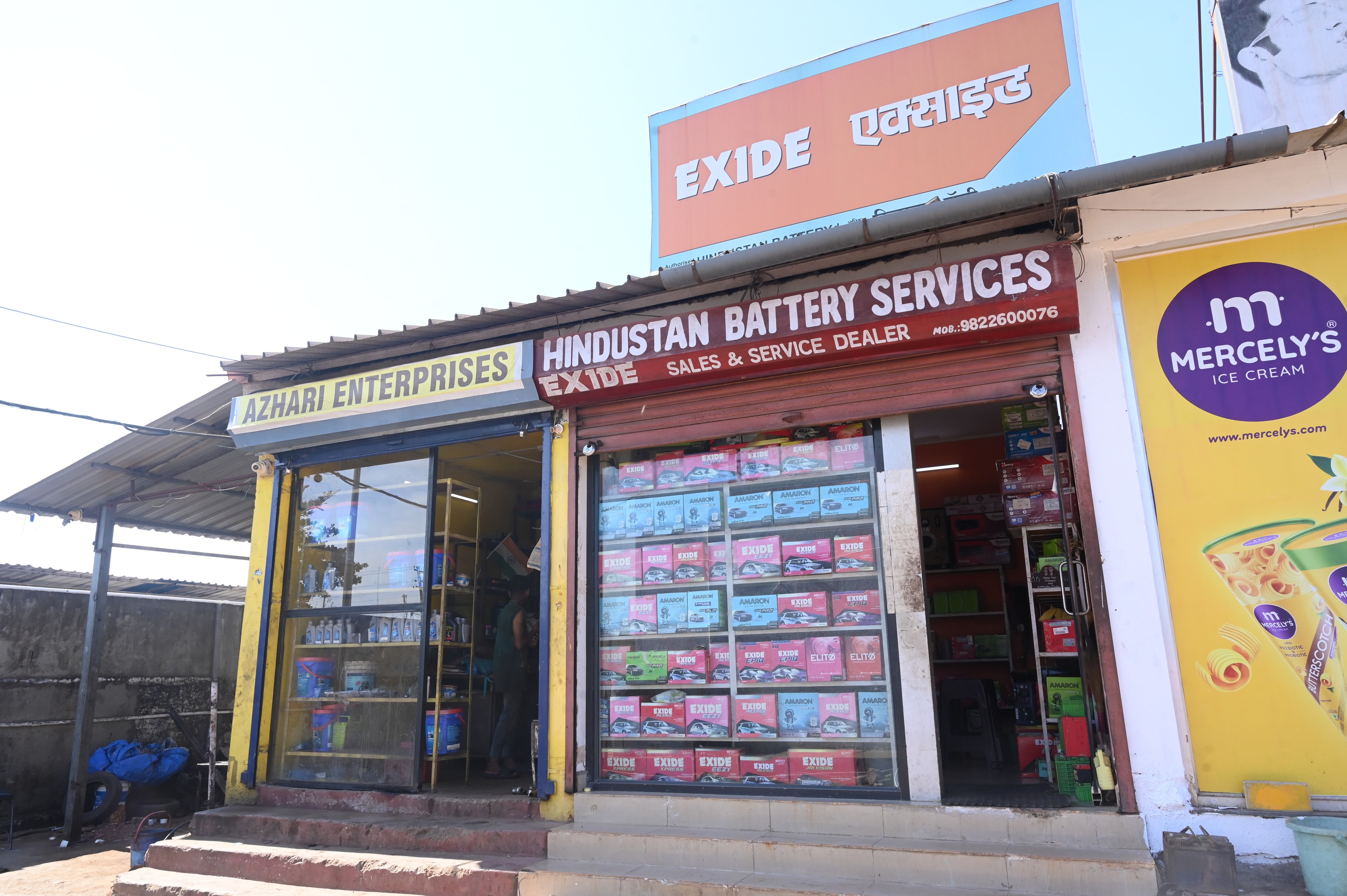 Hindustan Petroleum Corporation Limited - Colvale, North Goa