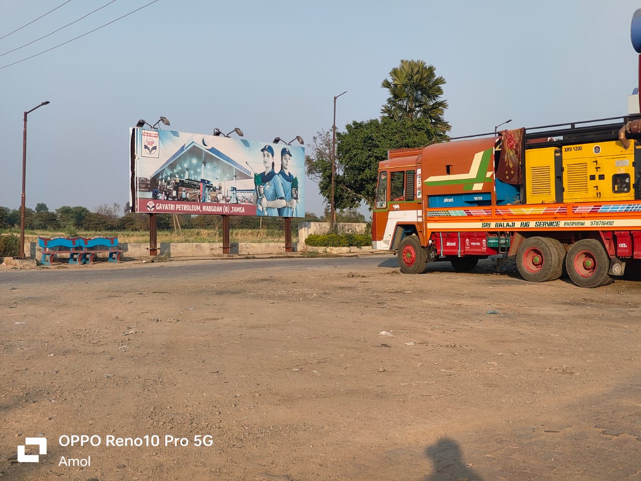 Hindustan Petroleum Corporation Limited - Wadgaon Bk, Nanded