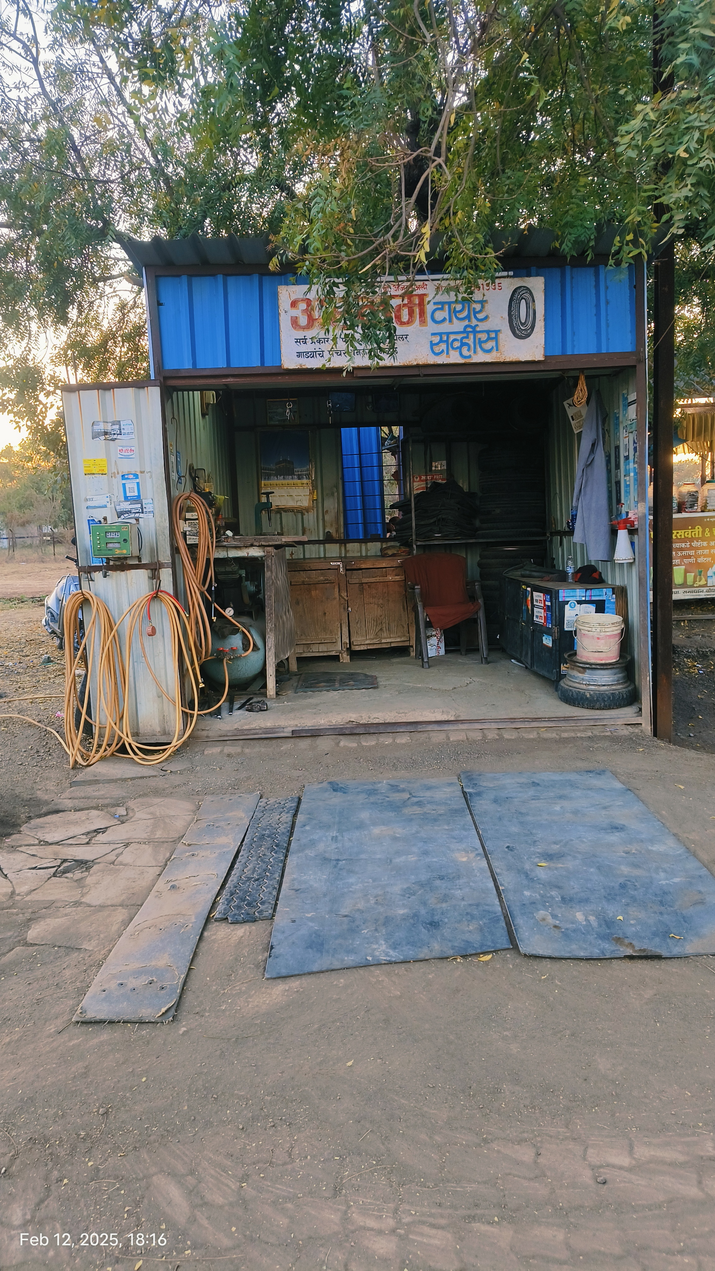 Hindustan Petroleum Corporation Limited - Koradi, Jalgaon