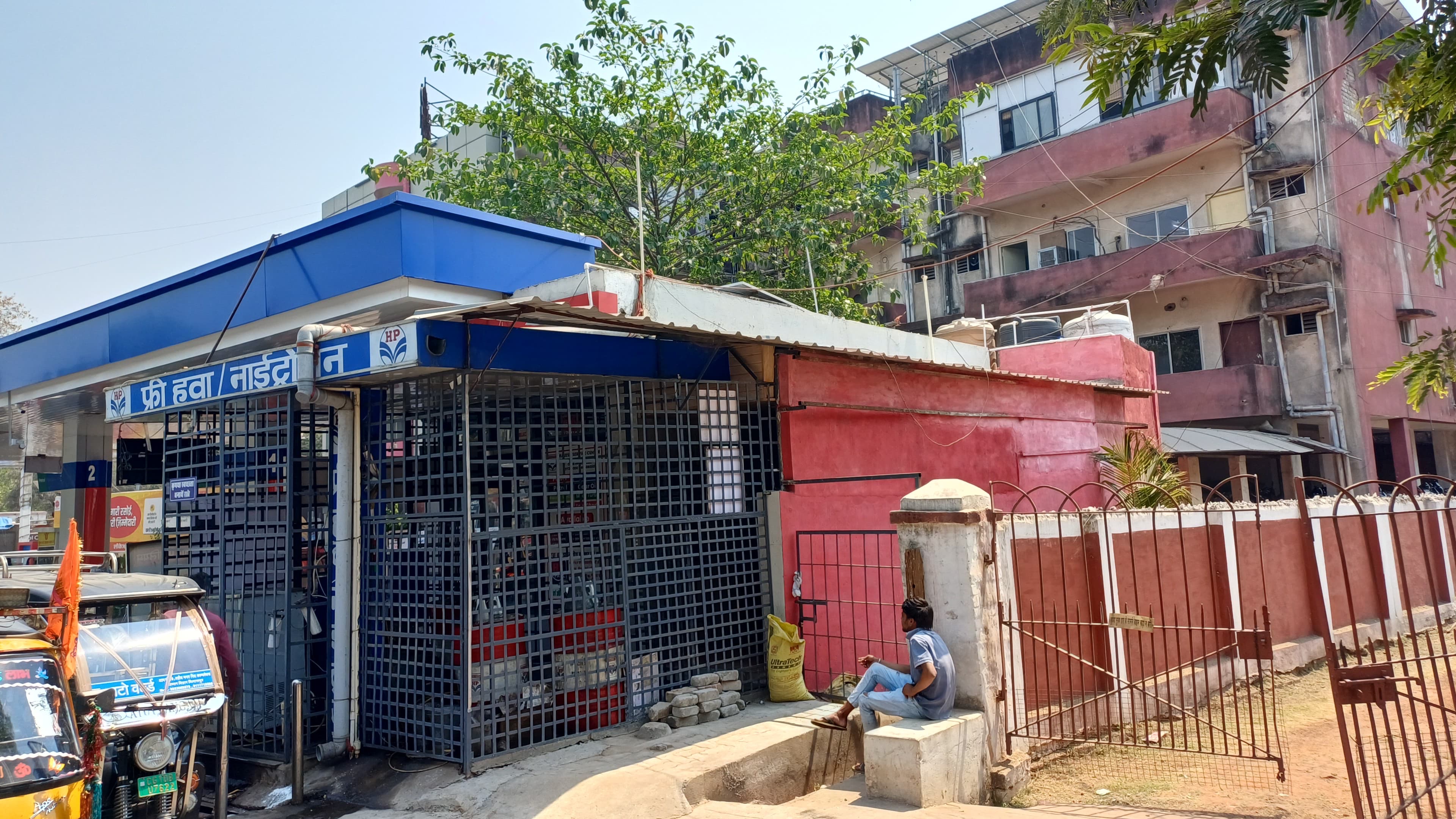 Hindustan Petroleum Corporation Limited - Tehsil Chowk, Bilaspur