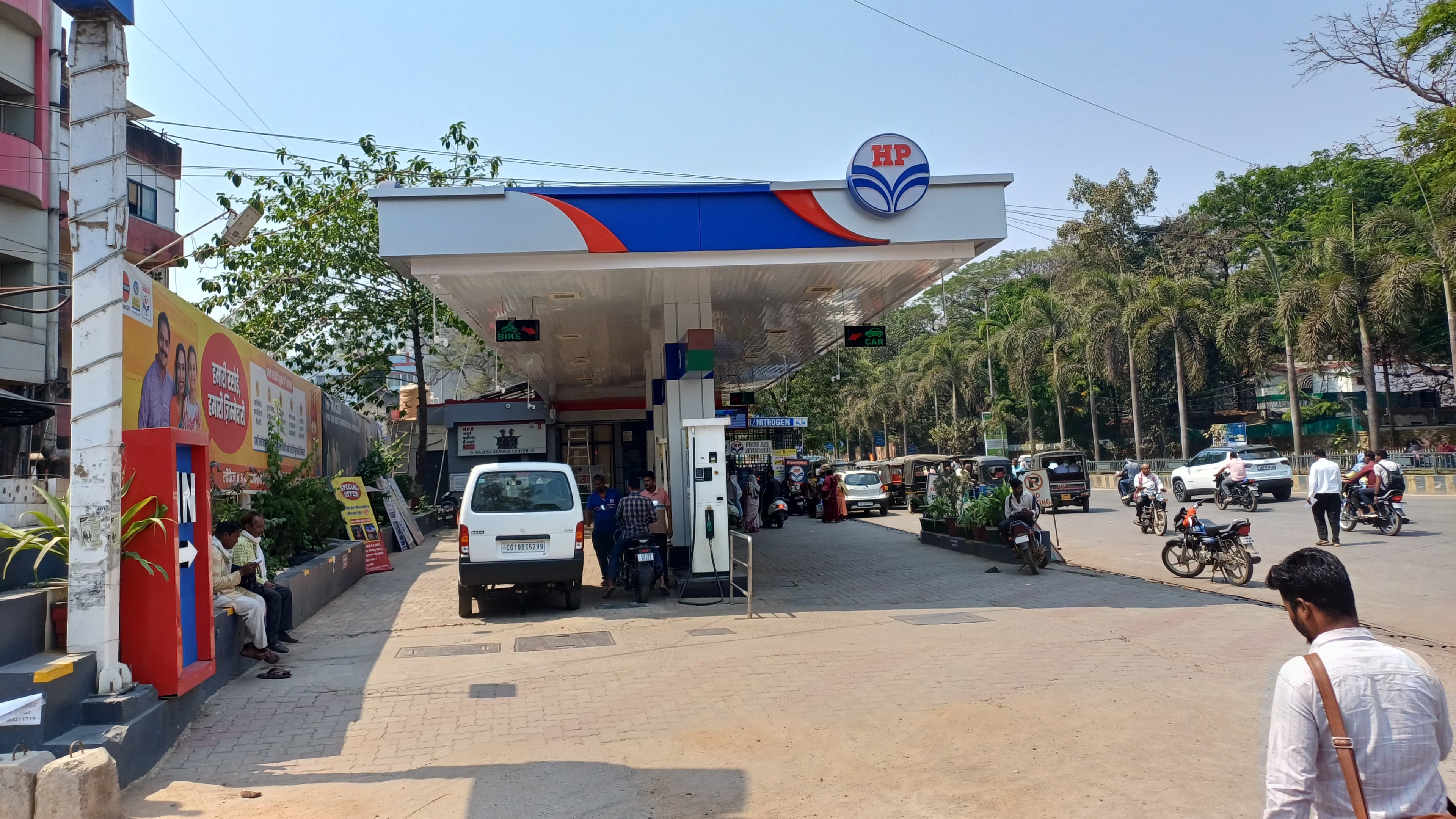 Hindustan Petroleum Corporation Limited - Tehsil Chowk, Bilaspur
