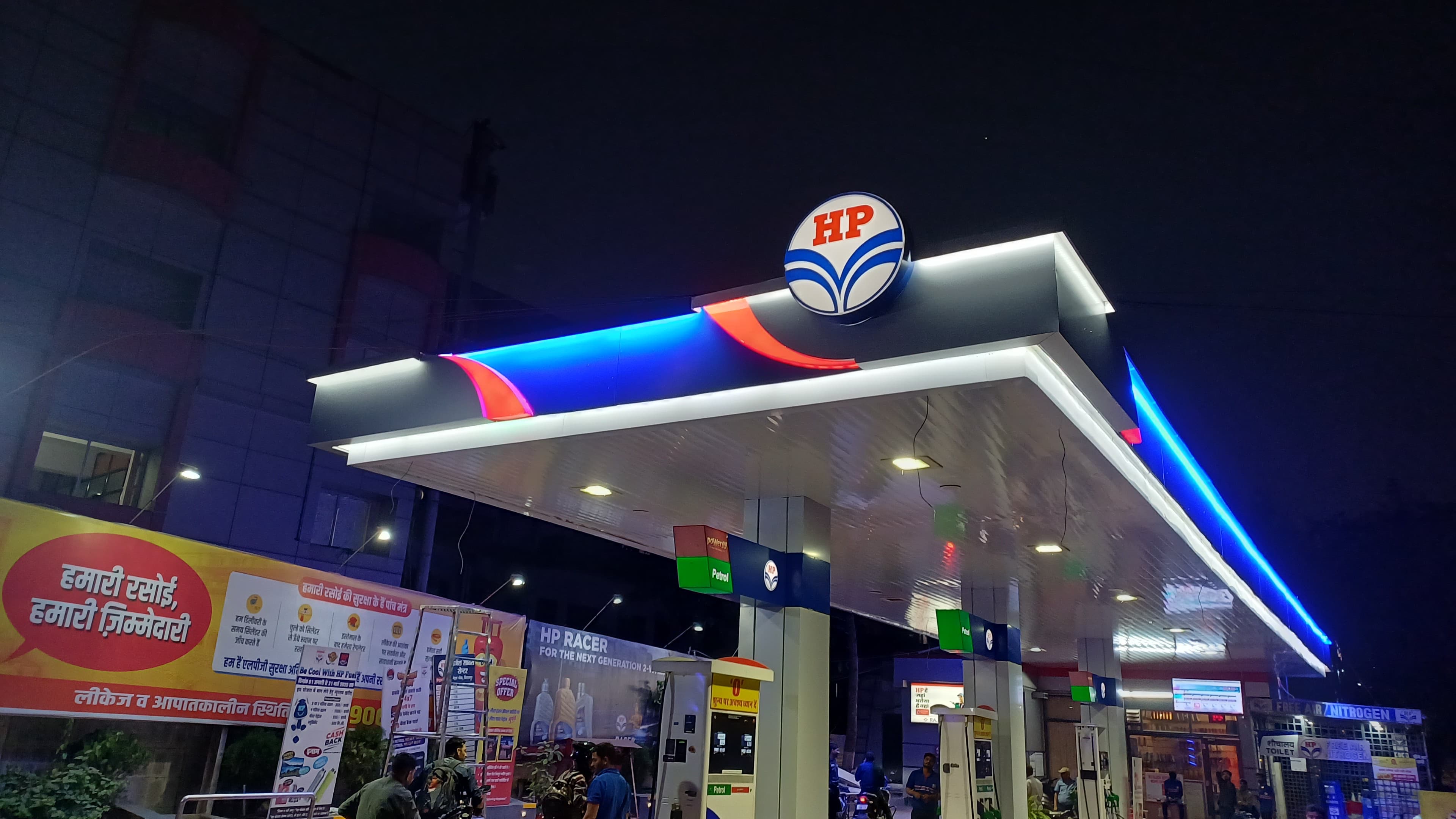 Hindustan Petroleum Corporation Limited - Tehsil Chowk, Bilaspur