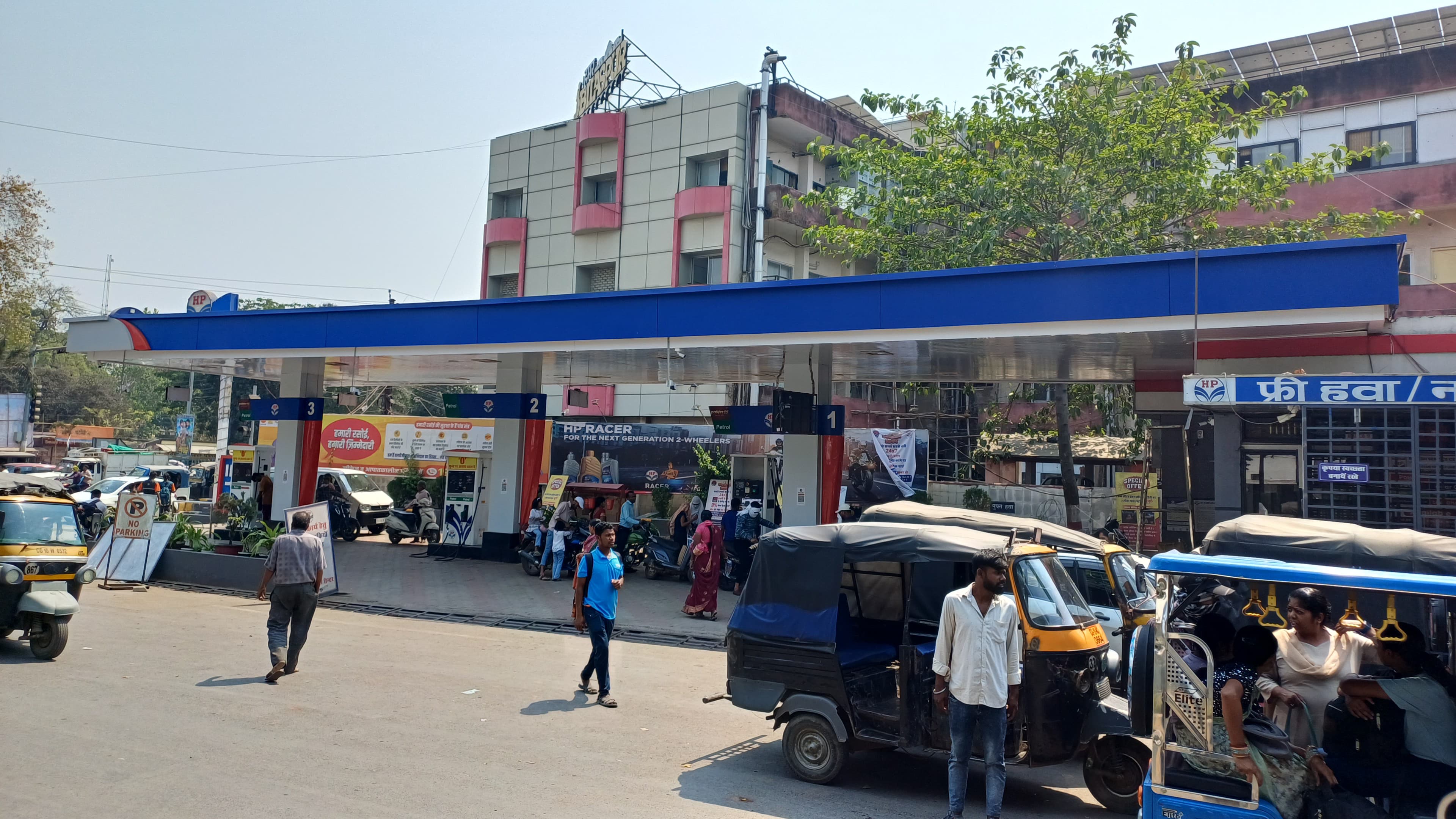 Hindustan Petroleum Corporation Limited - Tehsil Chowk, Bilaspur