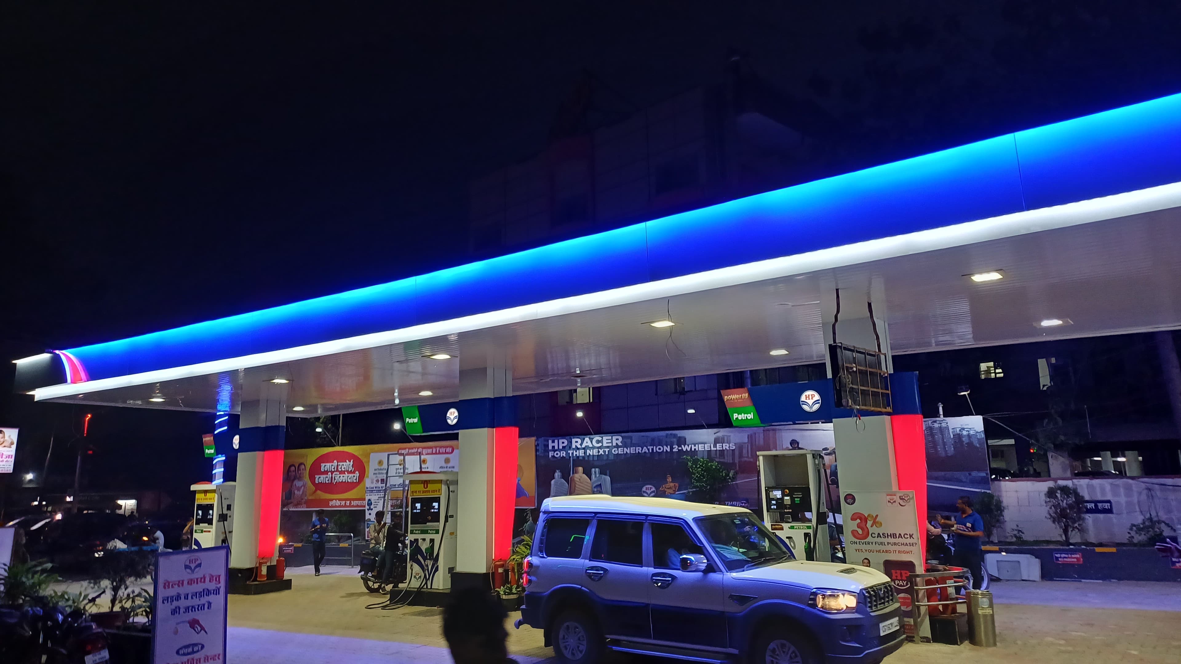 Hindustan Petroleum Corporation Limited - Tehsil Chowk, Bilaspur