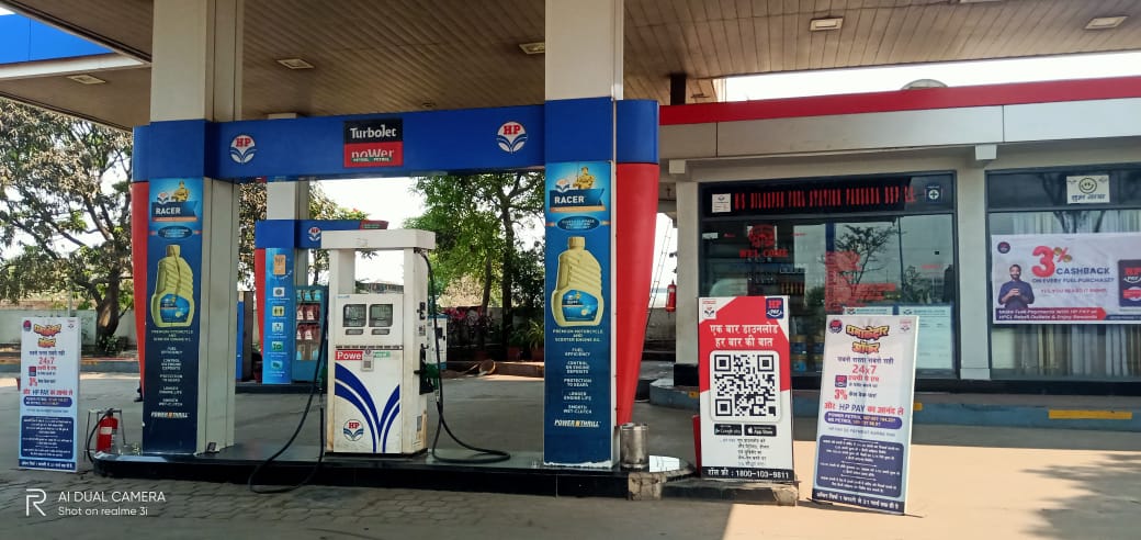 Hindustan Petroleum Corporation Limited - Bilaspur Road, Bilaspur