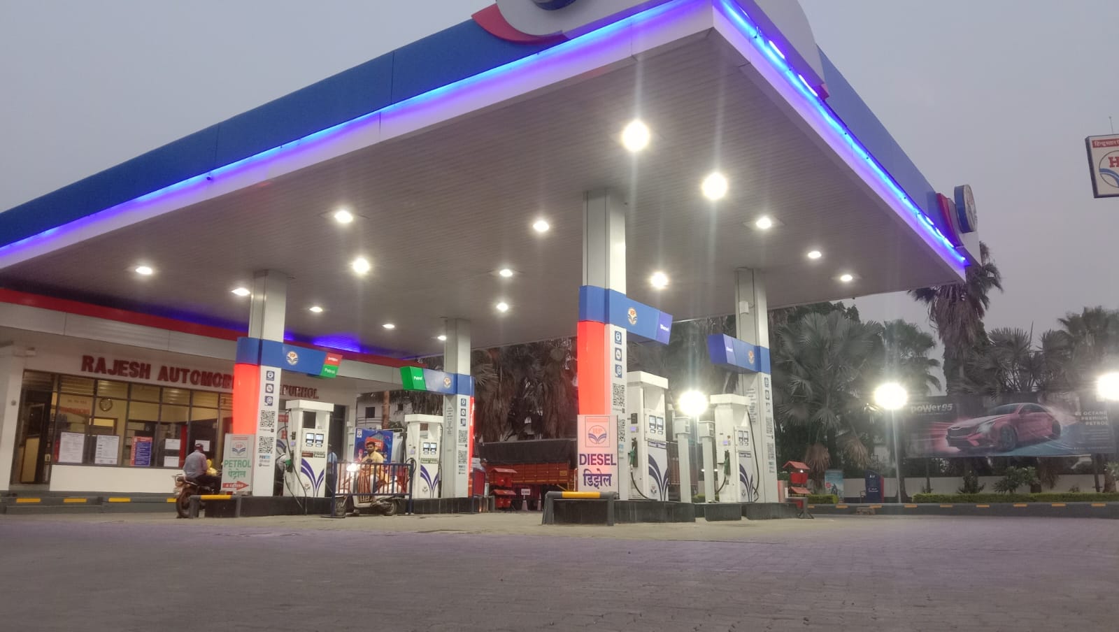 Hindustan Petroleum Corporation Limited - Kapurhol, Pune