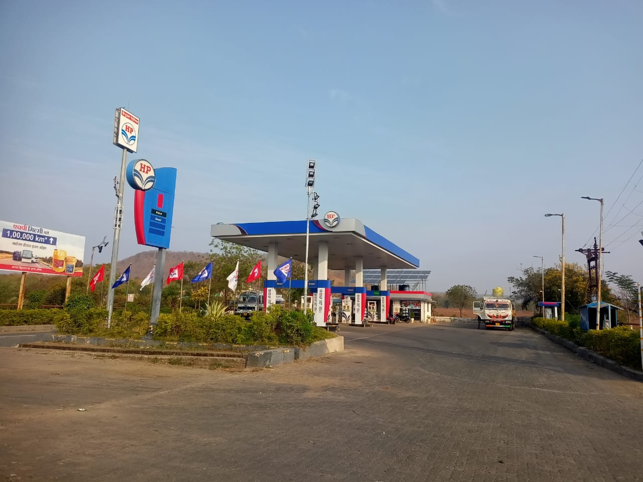 Hindustan Petroleum Corporation Limited - Khadki, Wardha