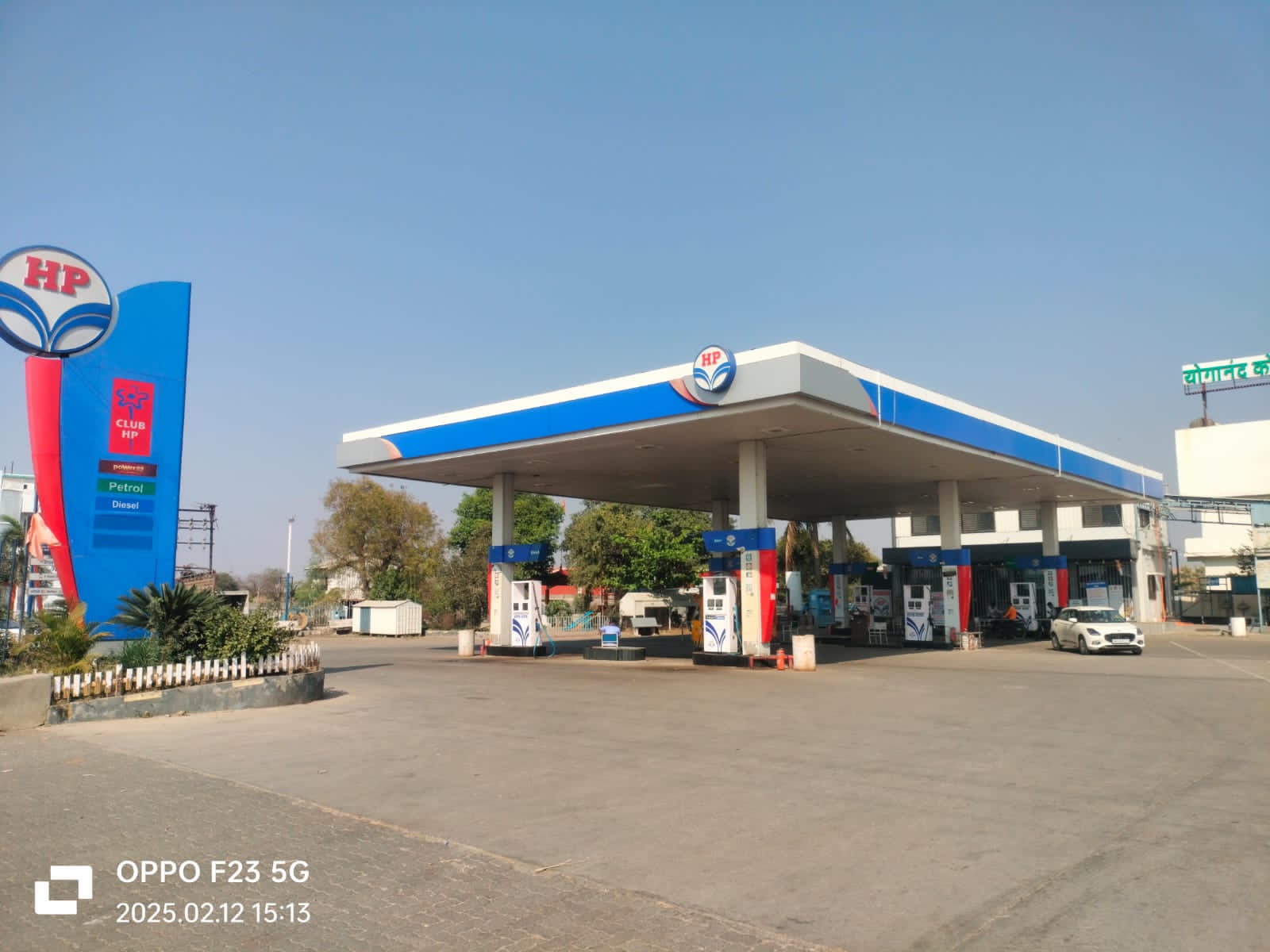 Hindustan Petroleum Corporation Limited - Georai, Beed