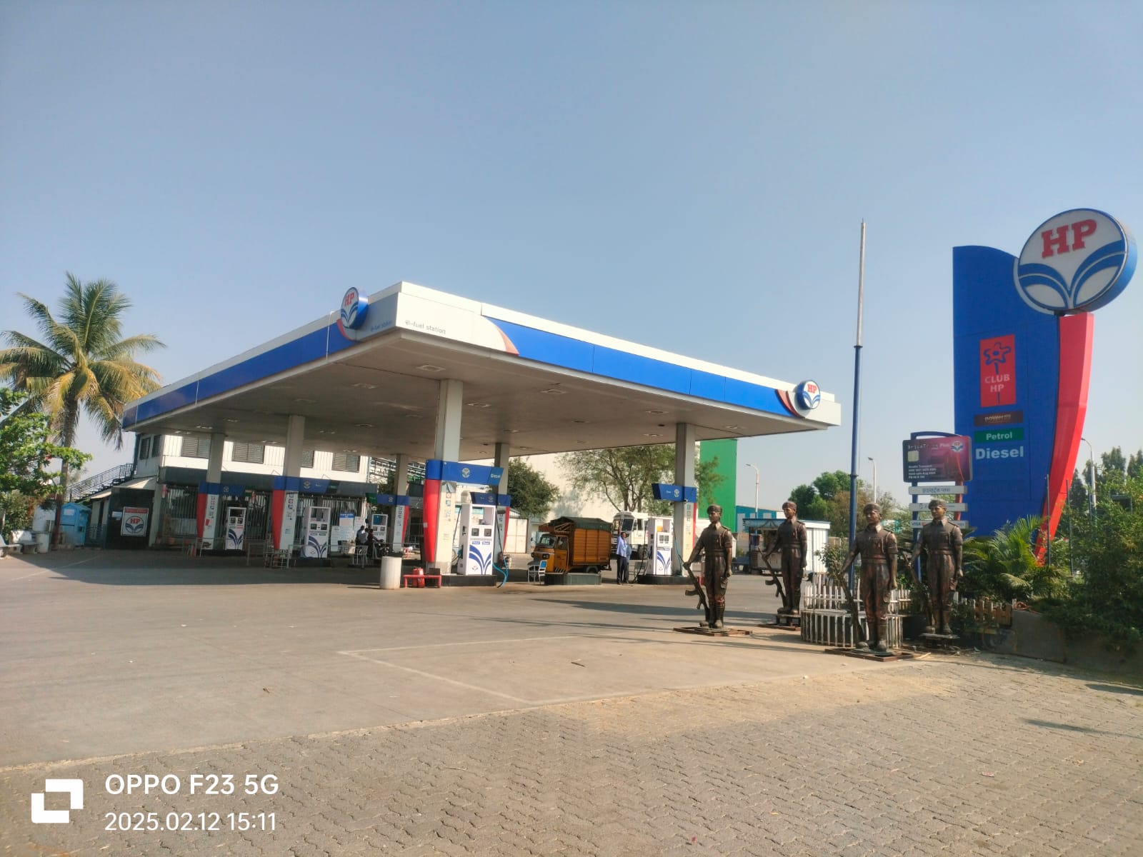 Hindustan Petroleum Corporation Limited - Georai, Beed