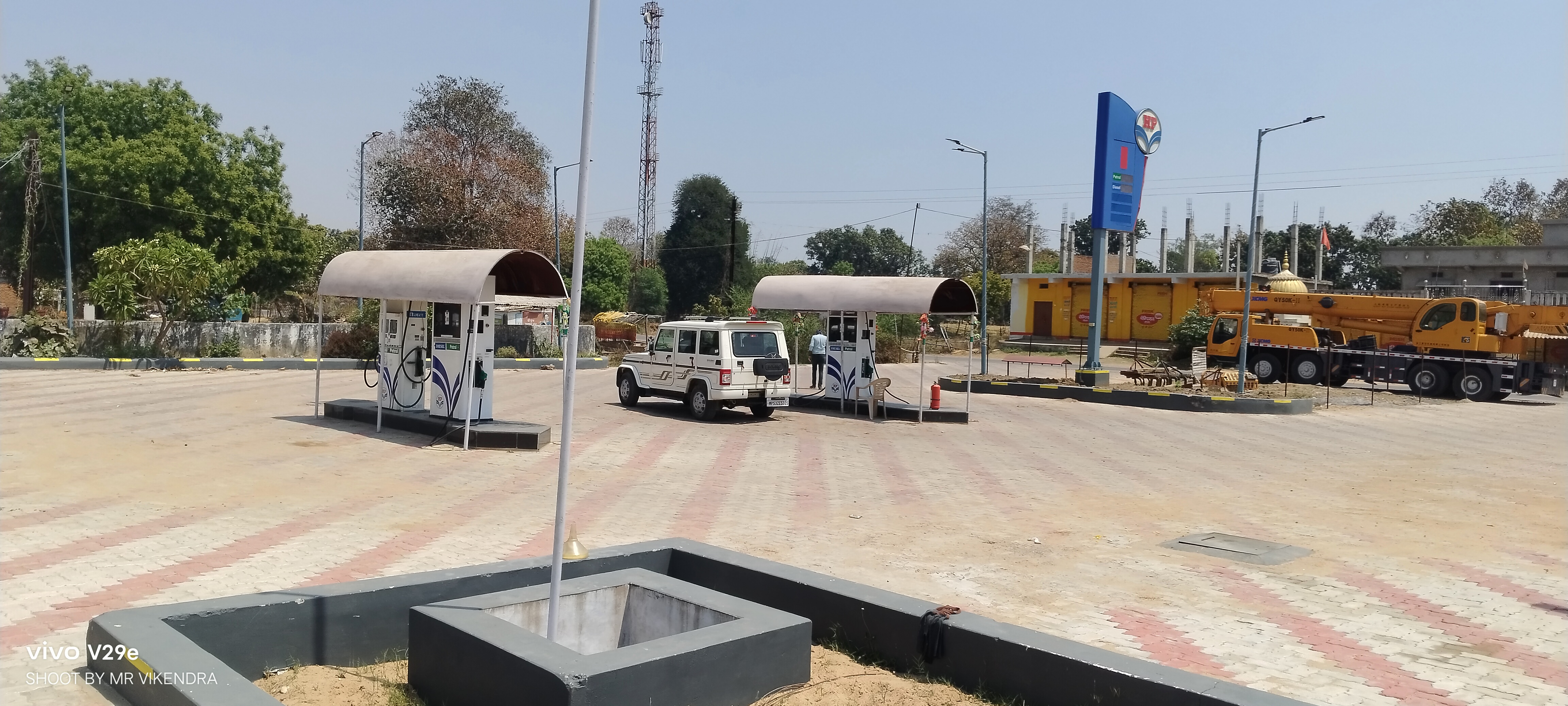 Hindustan Petroleum Corporation Limited - Kamarji, Sidhi