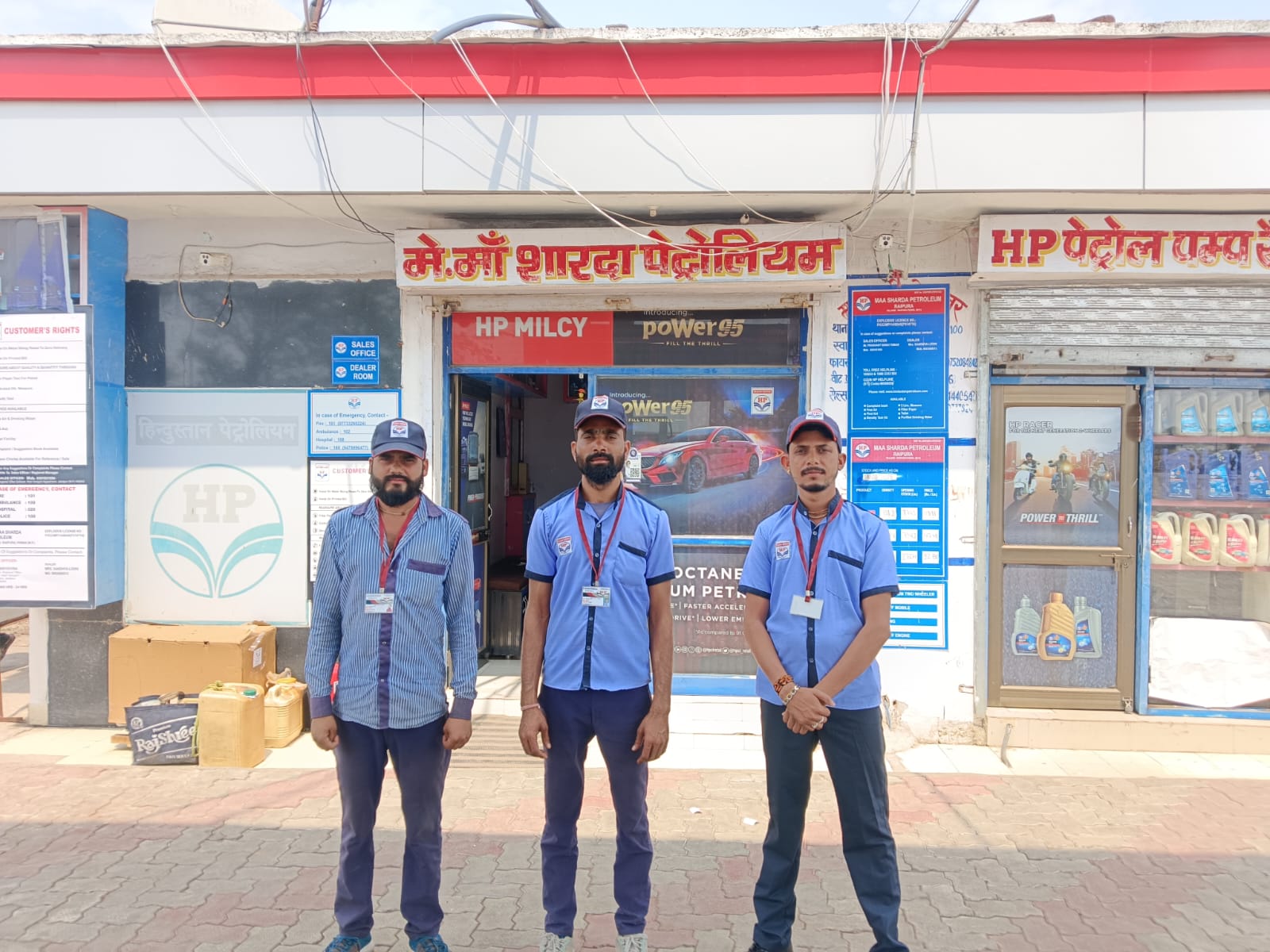 Hindustan Petroleum Corporation Limited - Raipura, Panna