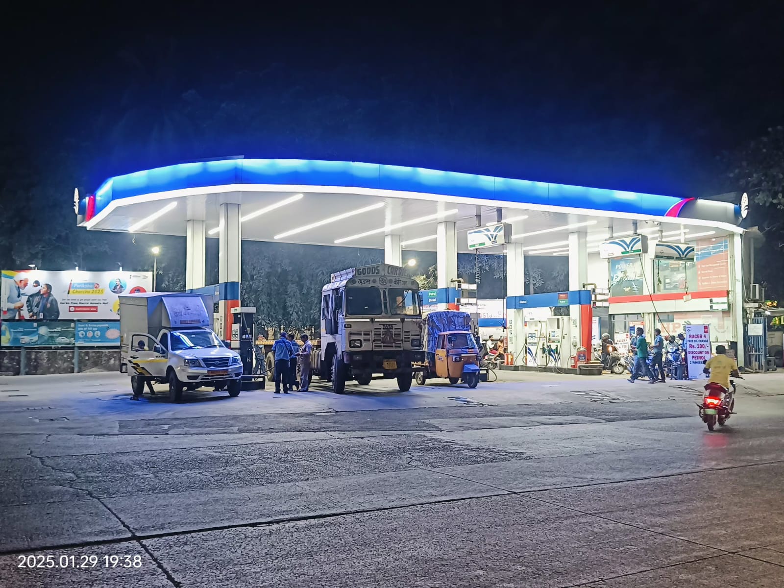 Hindustan Petroleum Corporation Limited - Sector 19C, Navi Mumbai