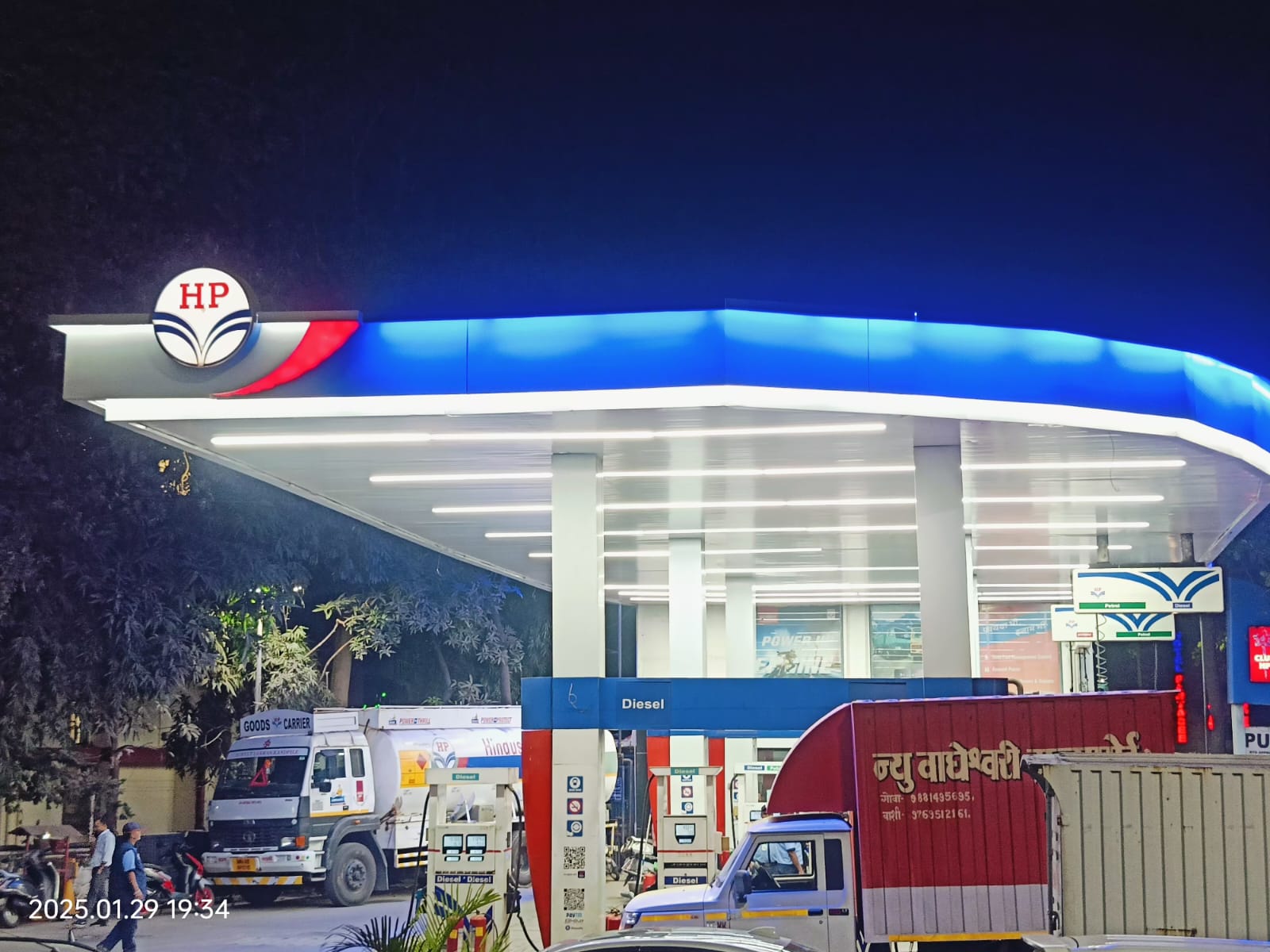 Hindustan Petroleum Corporation Limited - Sector 19C, Navi Mumbai