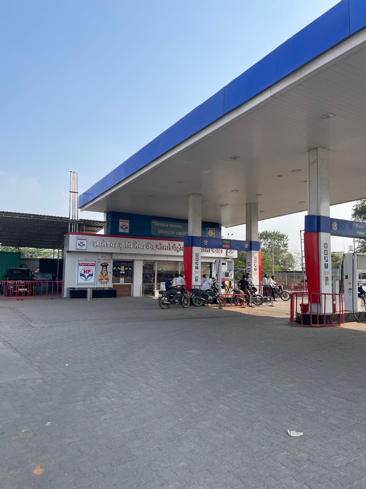 Hindustan Petroleum Corporation Limited - Newasa Fata, Ahmednagar