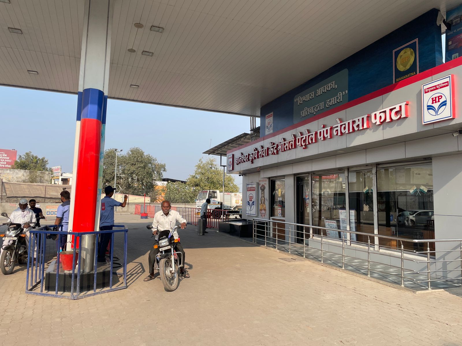 Hindustan Petroleum Corporation Limited - Newasa Fata, Ahmednagar