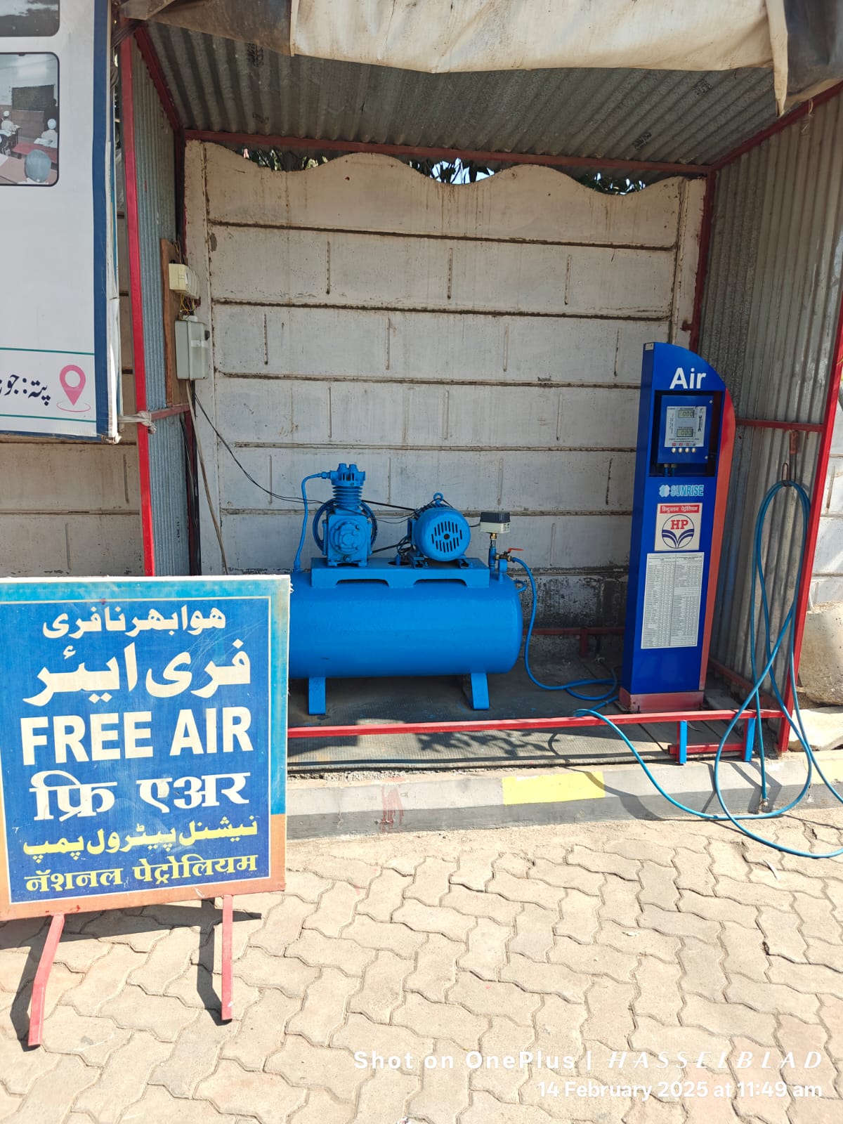 Hindustan Petroleum Corporation Limited - Old Agra Road, Malegaon