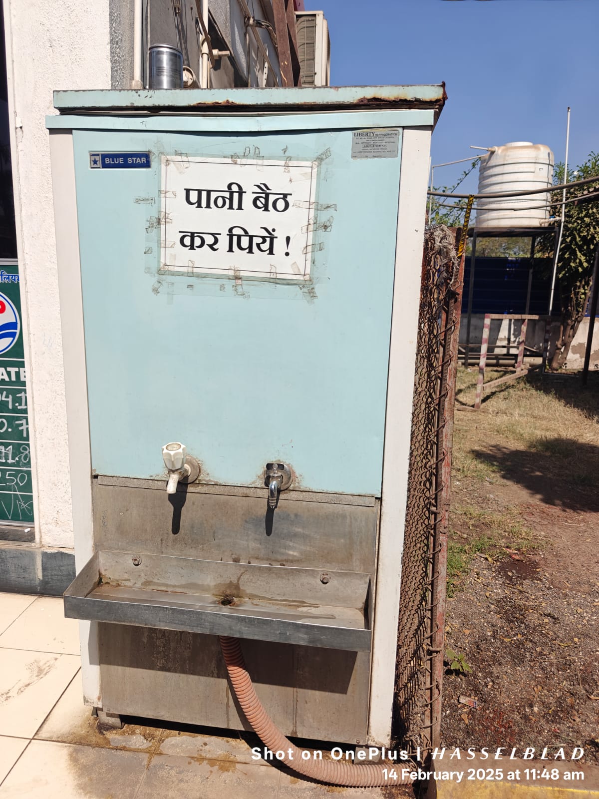 Hindustan Petroleum Corporation Limited - Old Agra Road, Malegaon